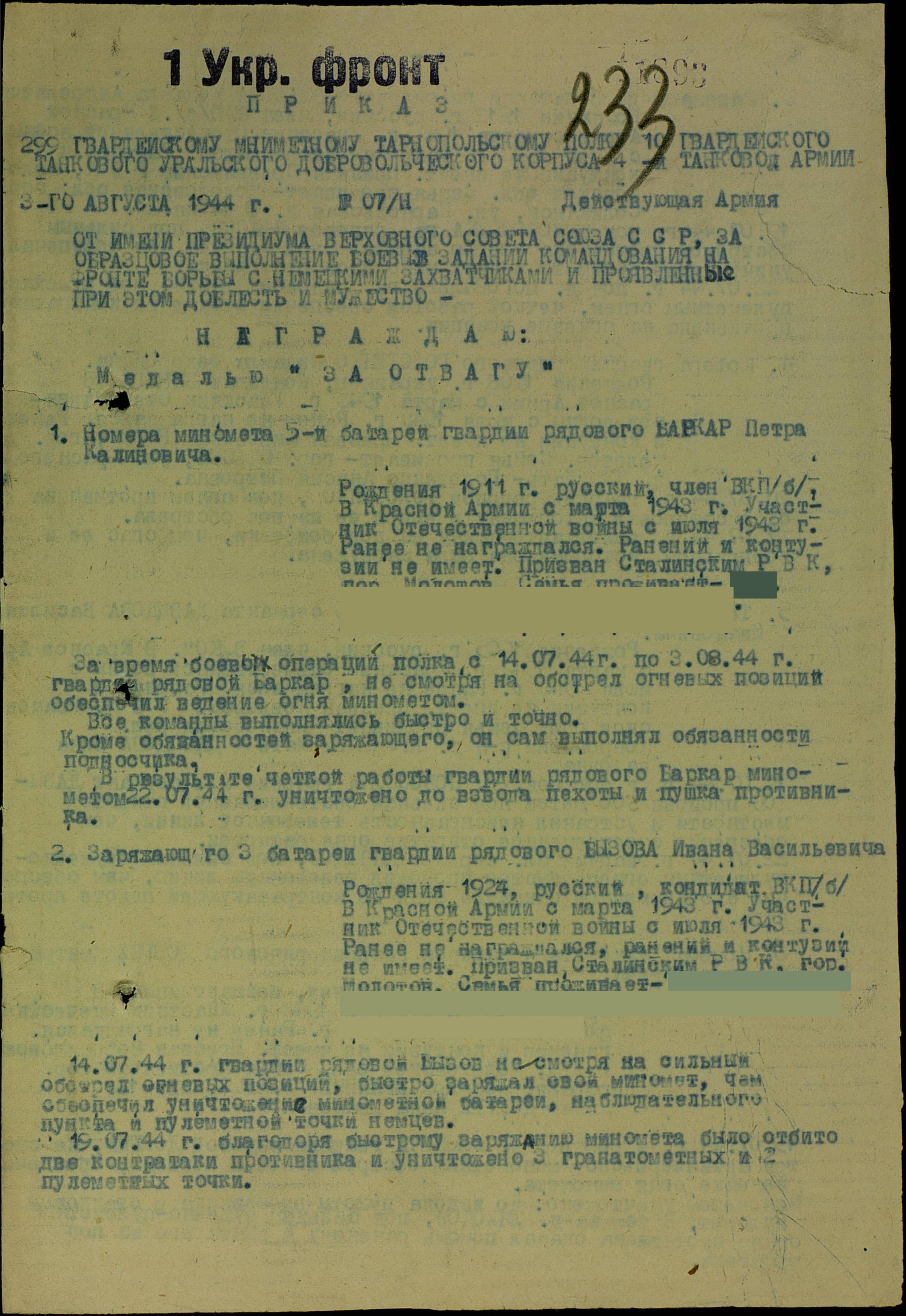 ��������� ���� ��������