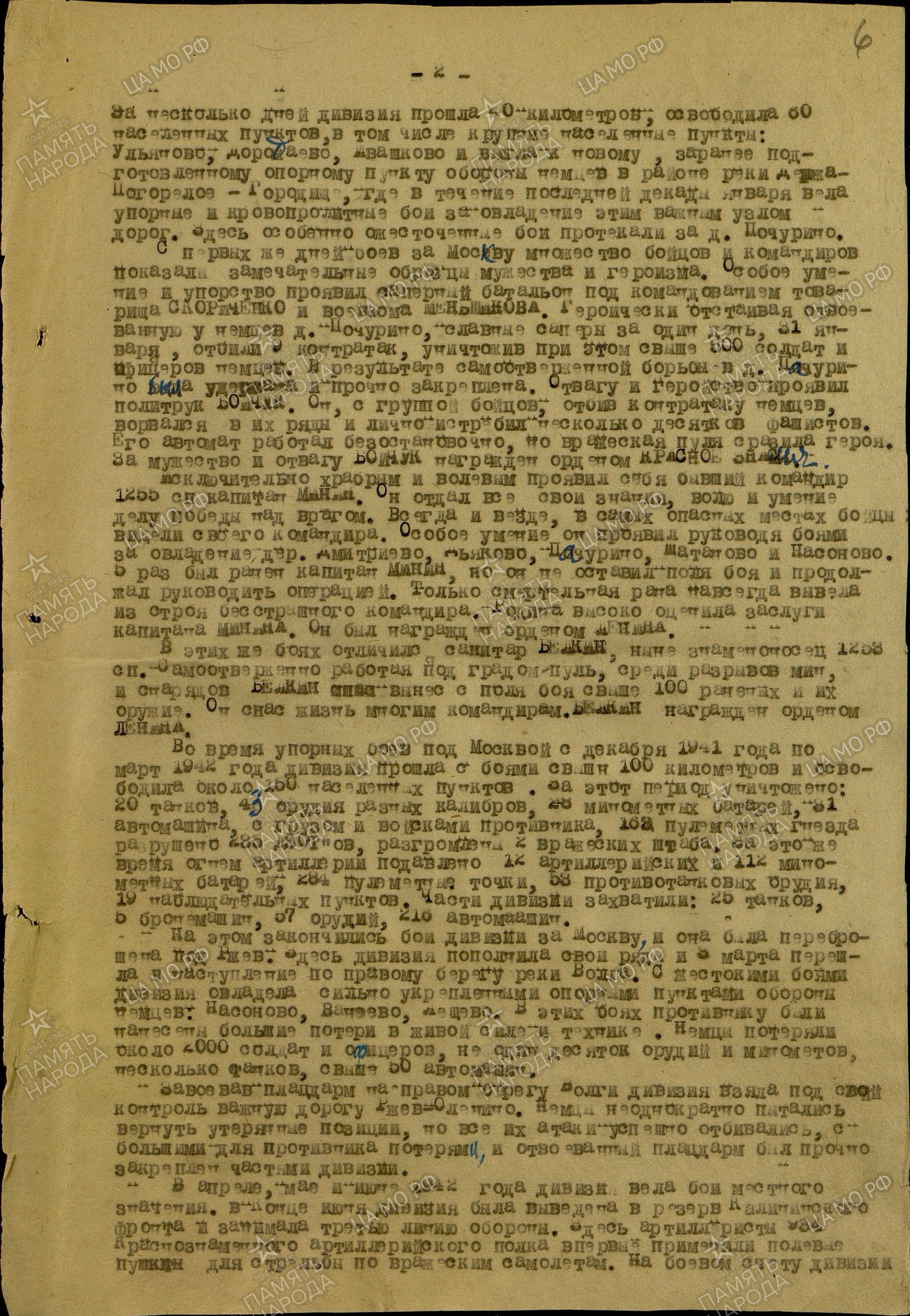 ������� ������ ������������