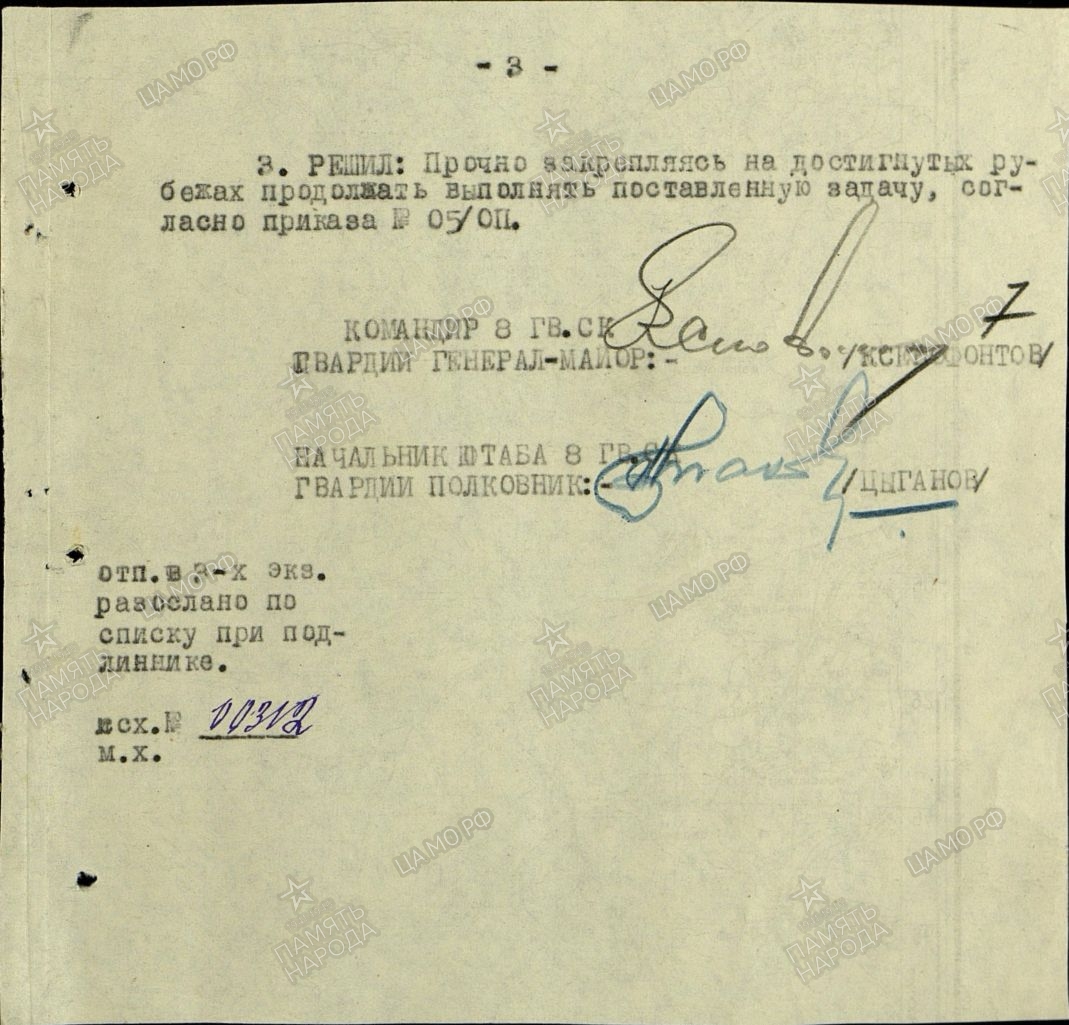 ������ ����� �����������