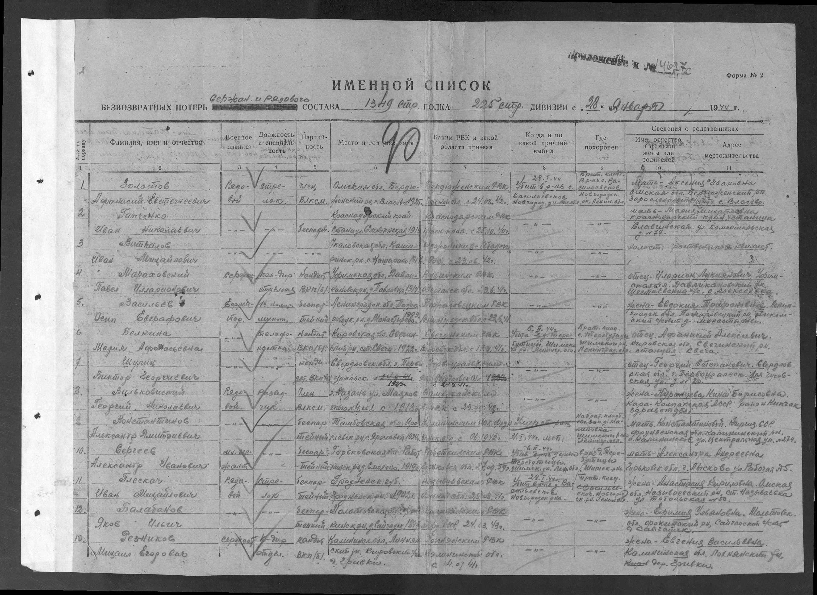 ��������� ���� �����