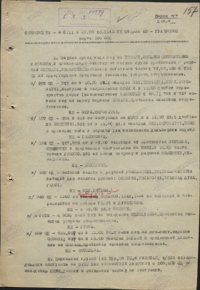 ����� ������� ��������