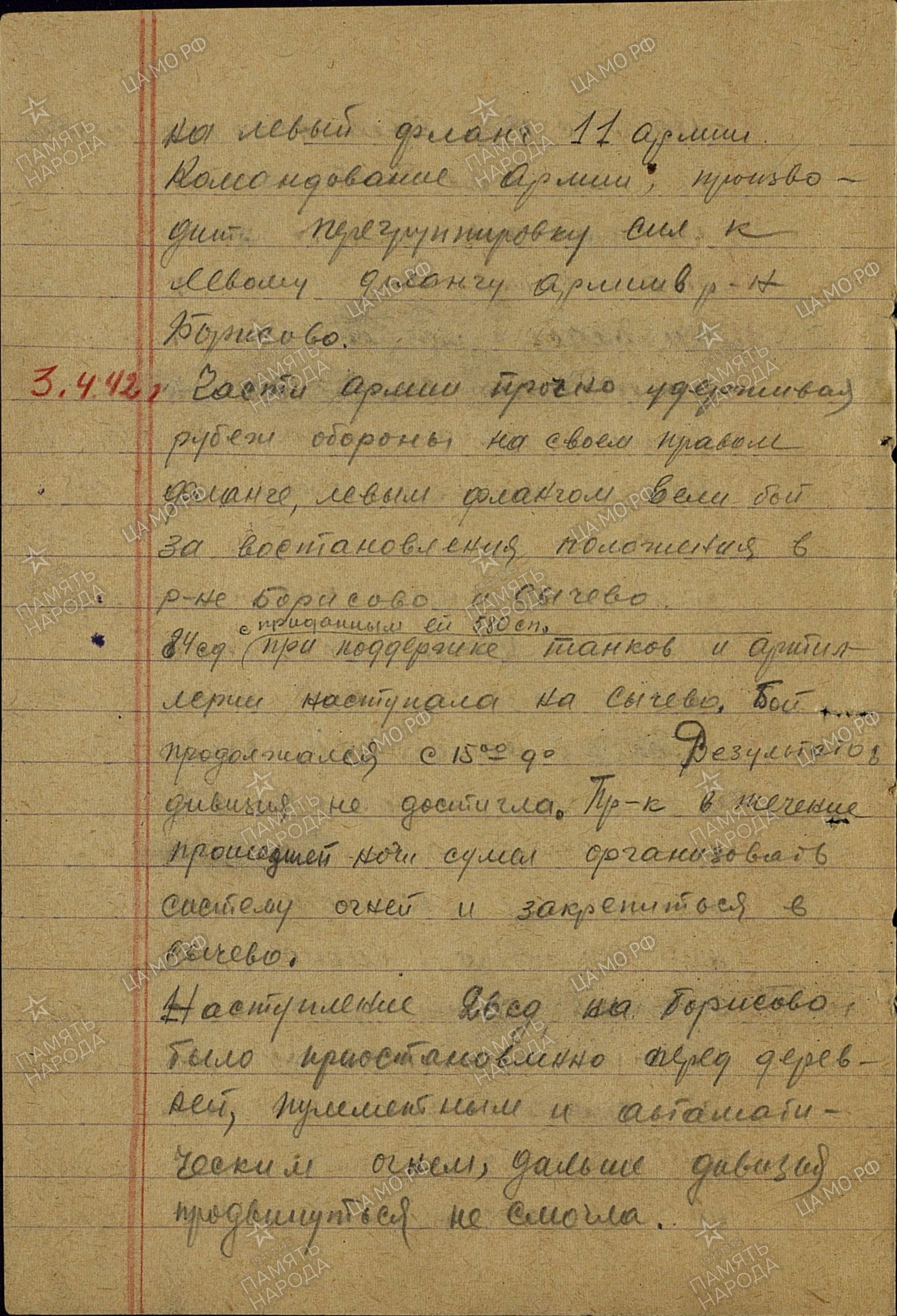 ������� ���� ���������