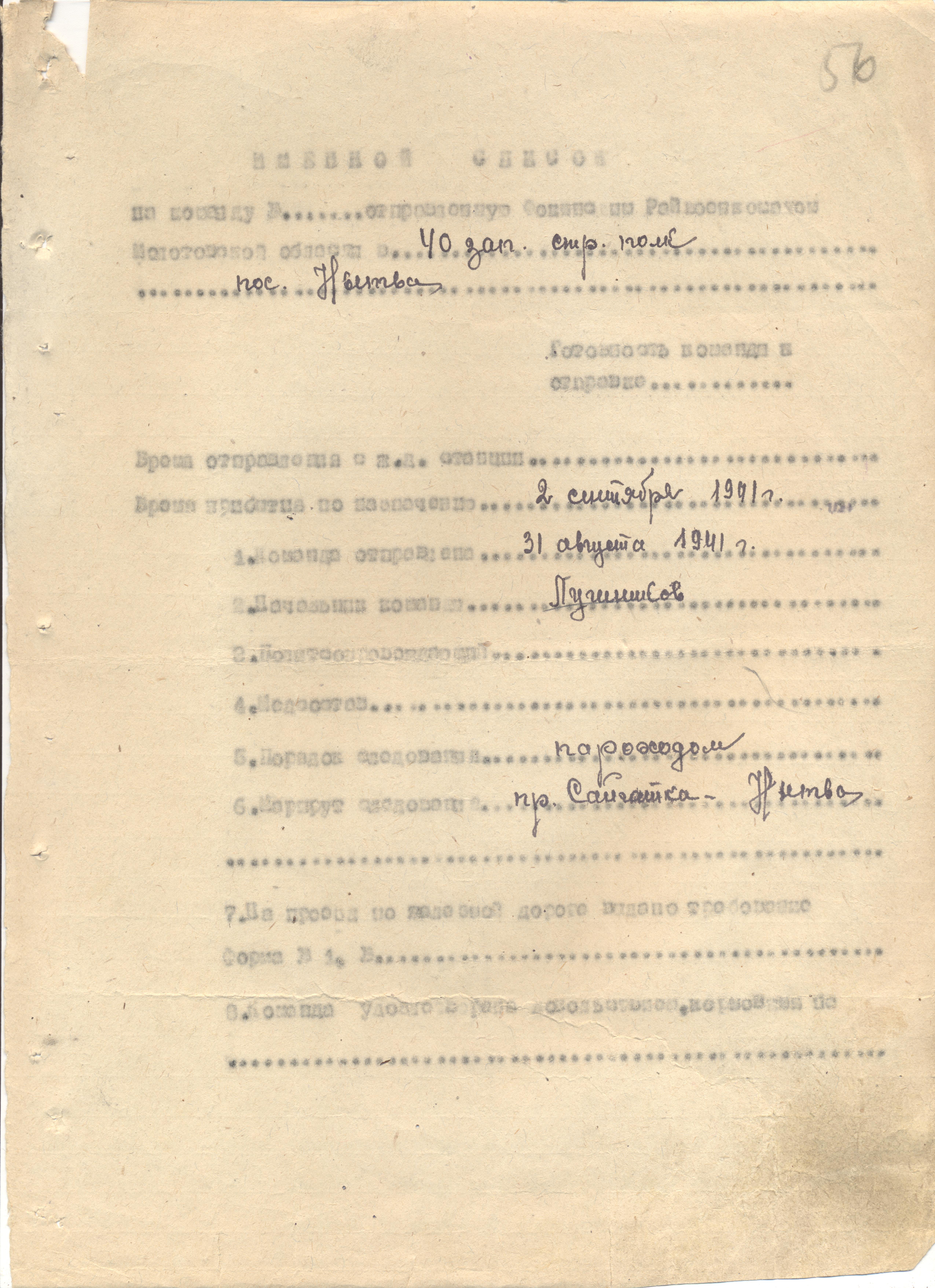 �������� ������ ���������