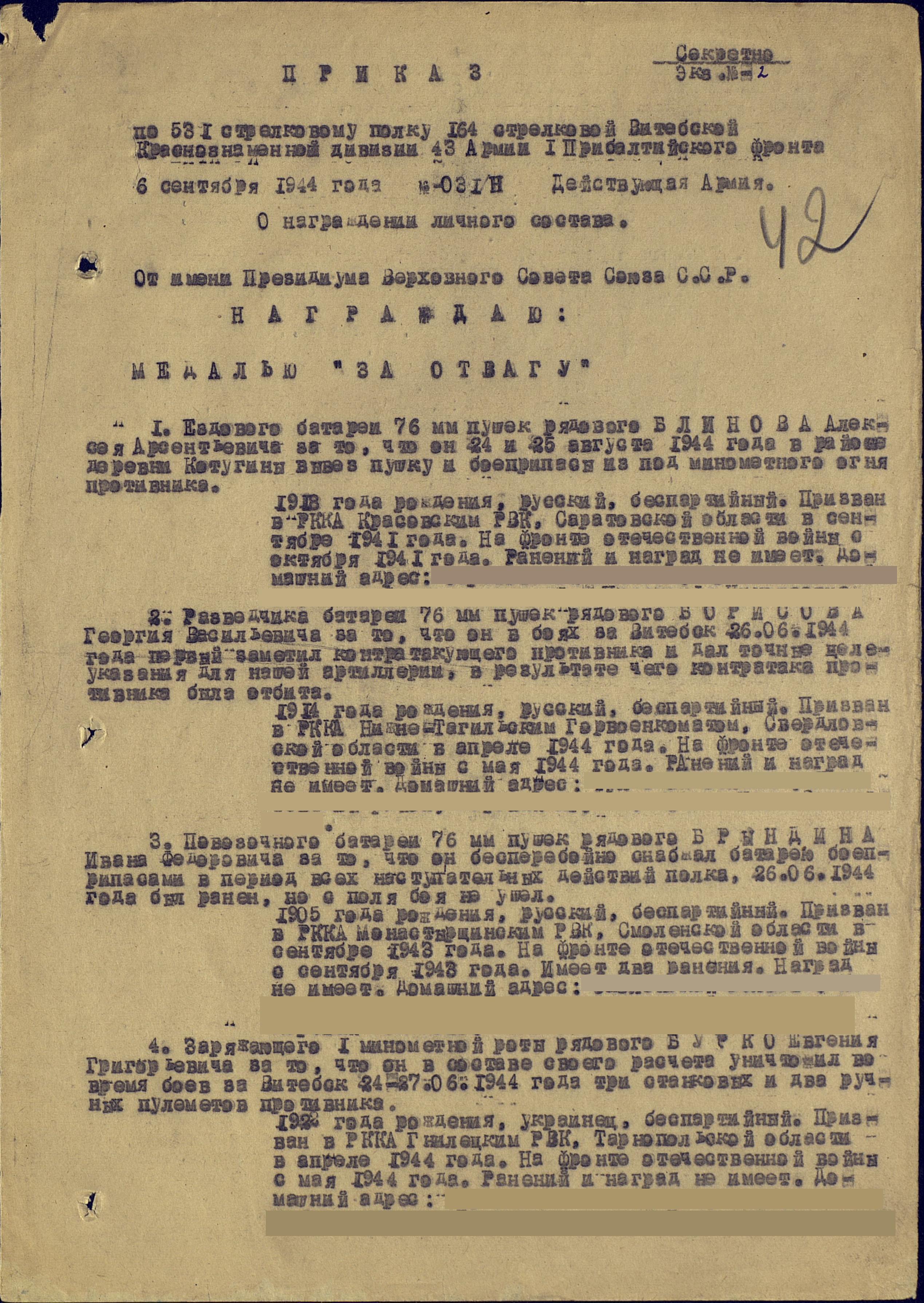 �������� ������ �����������