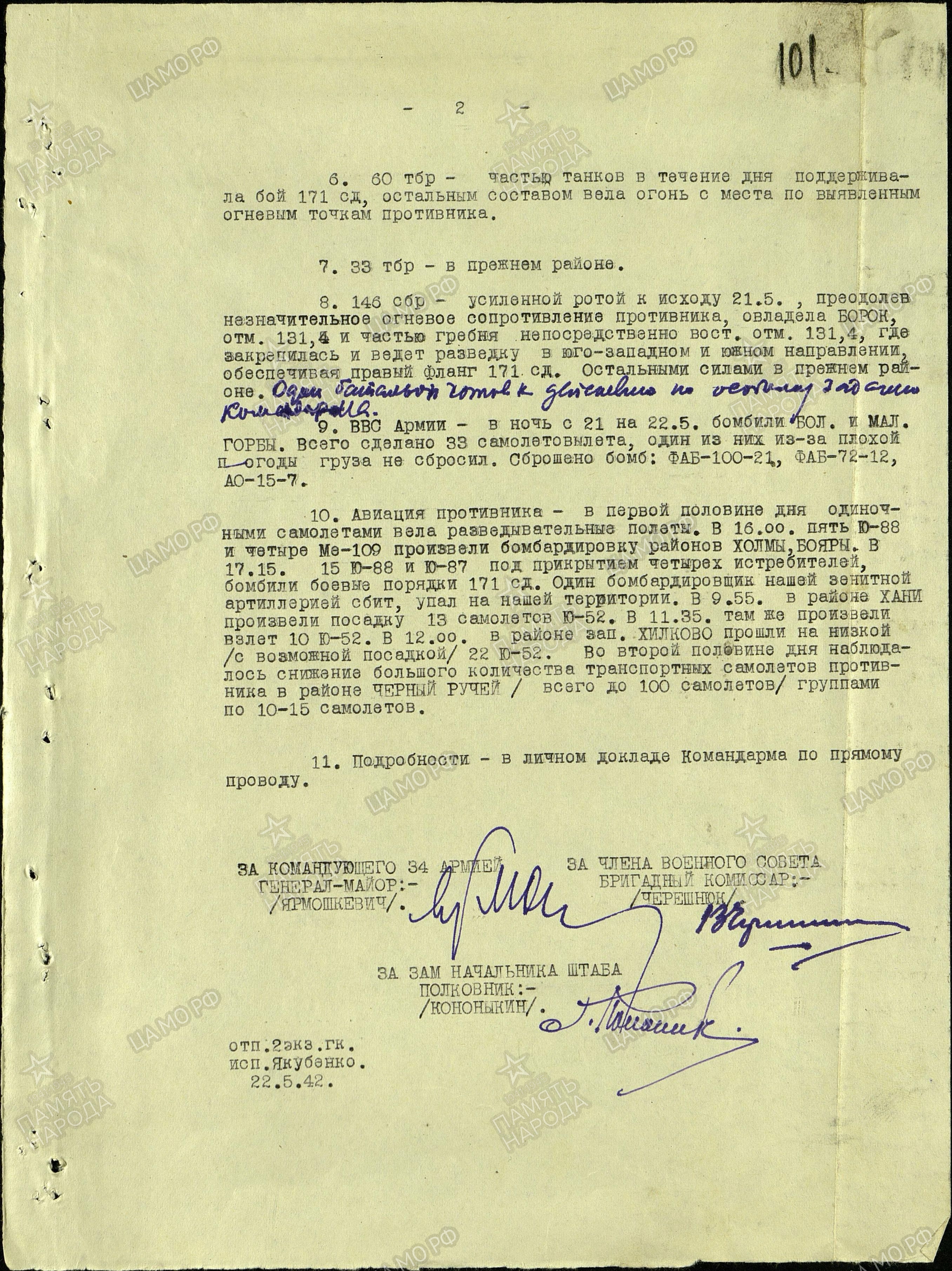 ������� ����� ��������