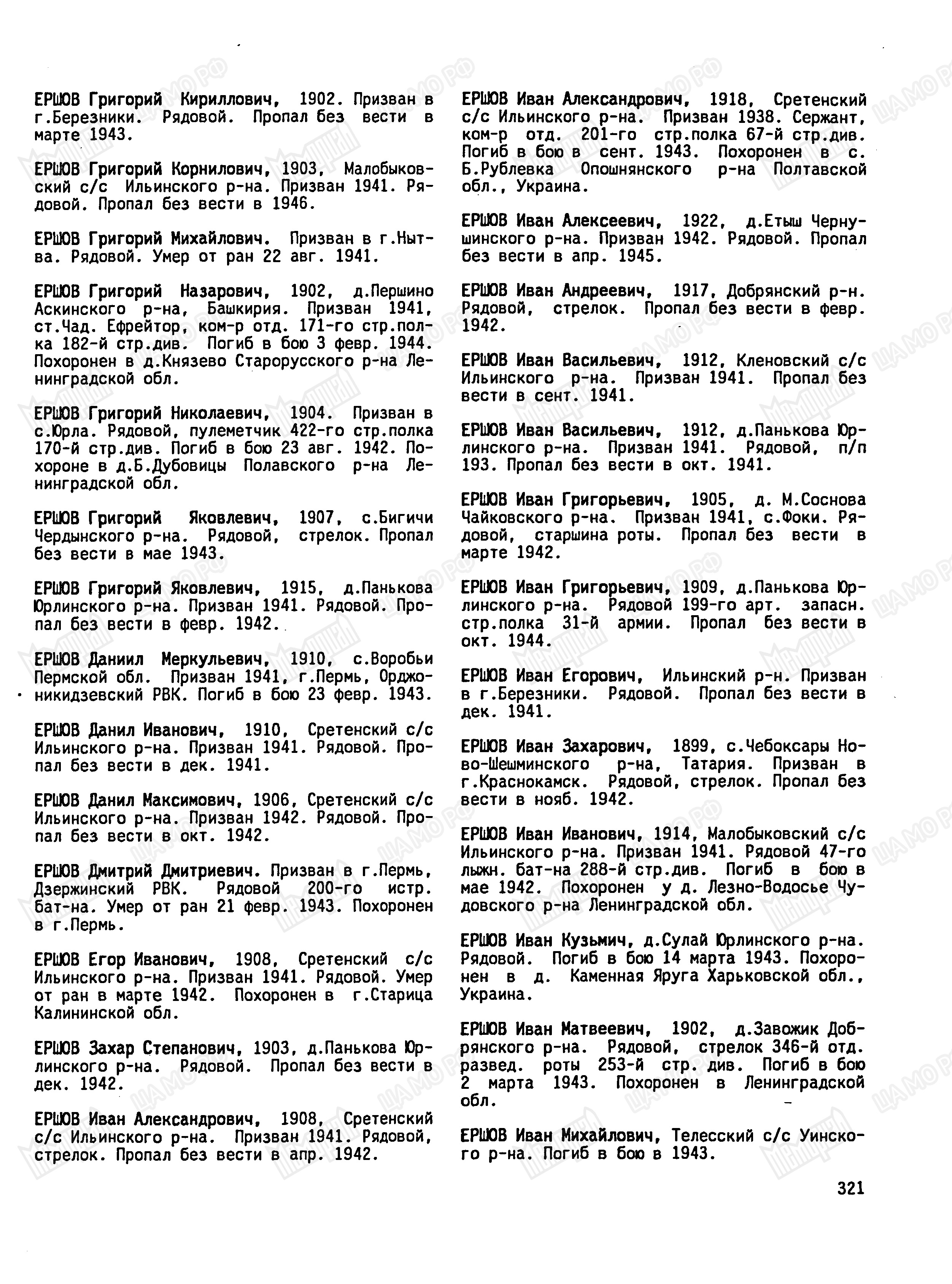 ����� ���� �����������