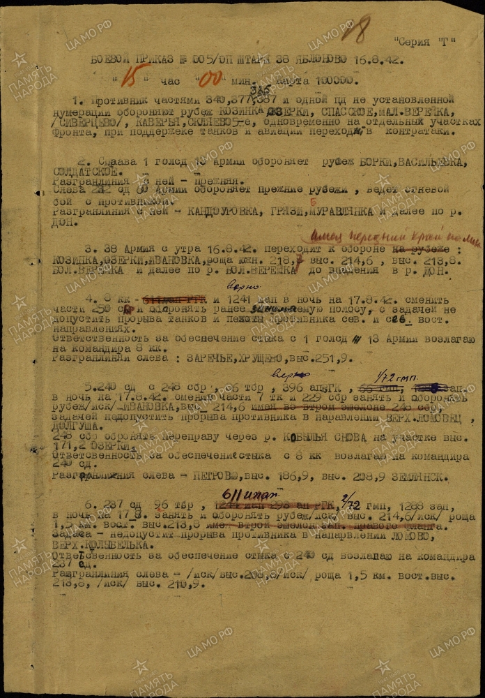 ��������� ��������� ���������