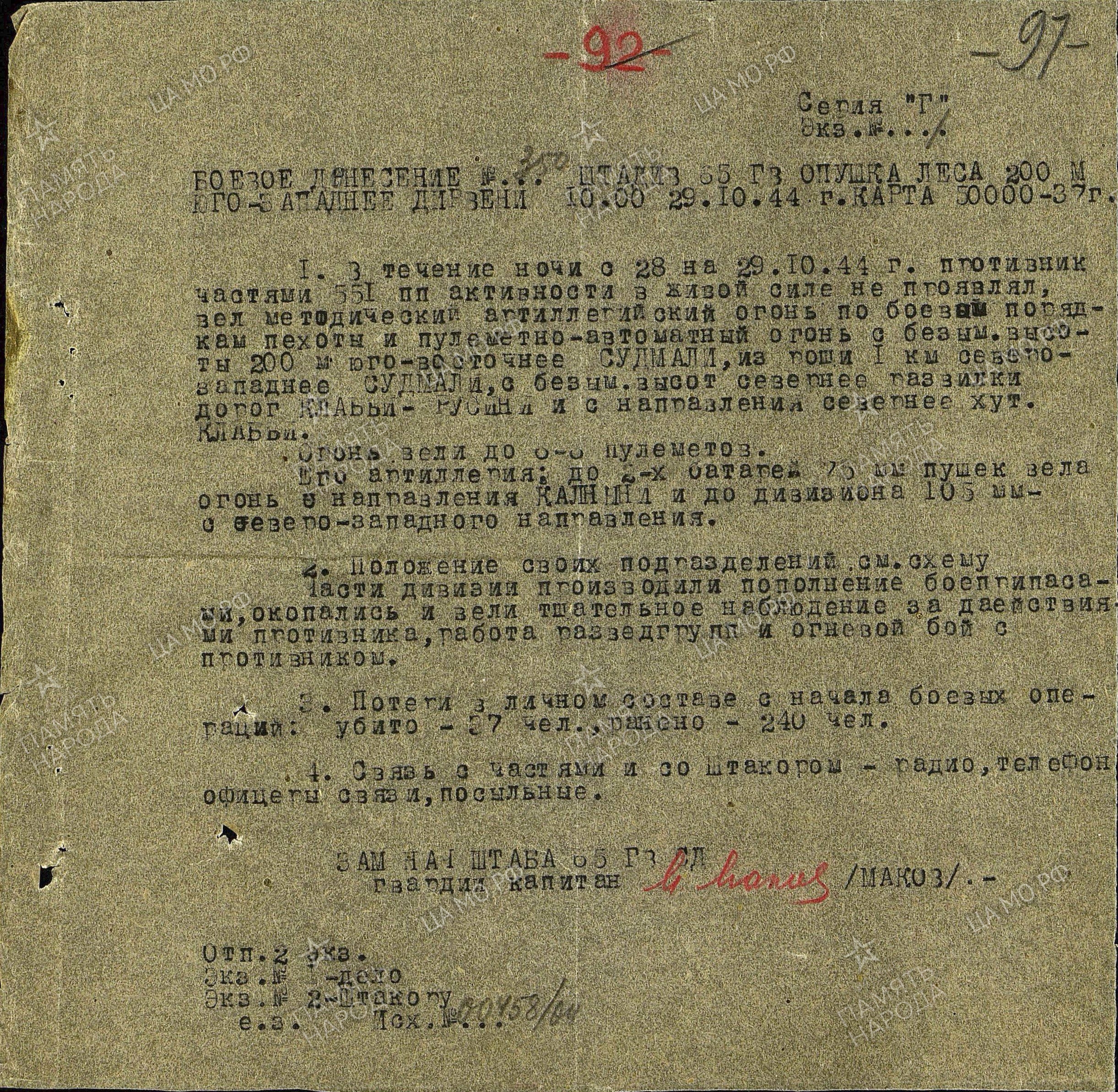 ������� ���� ����������