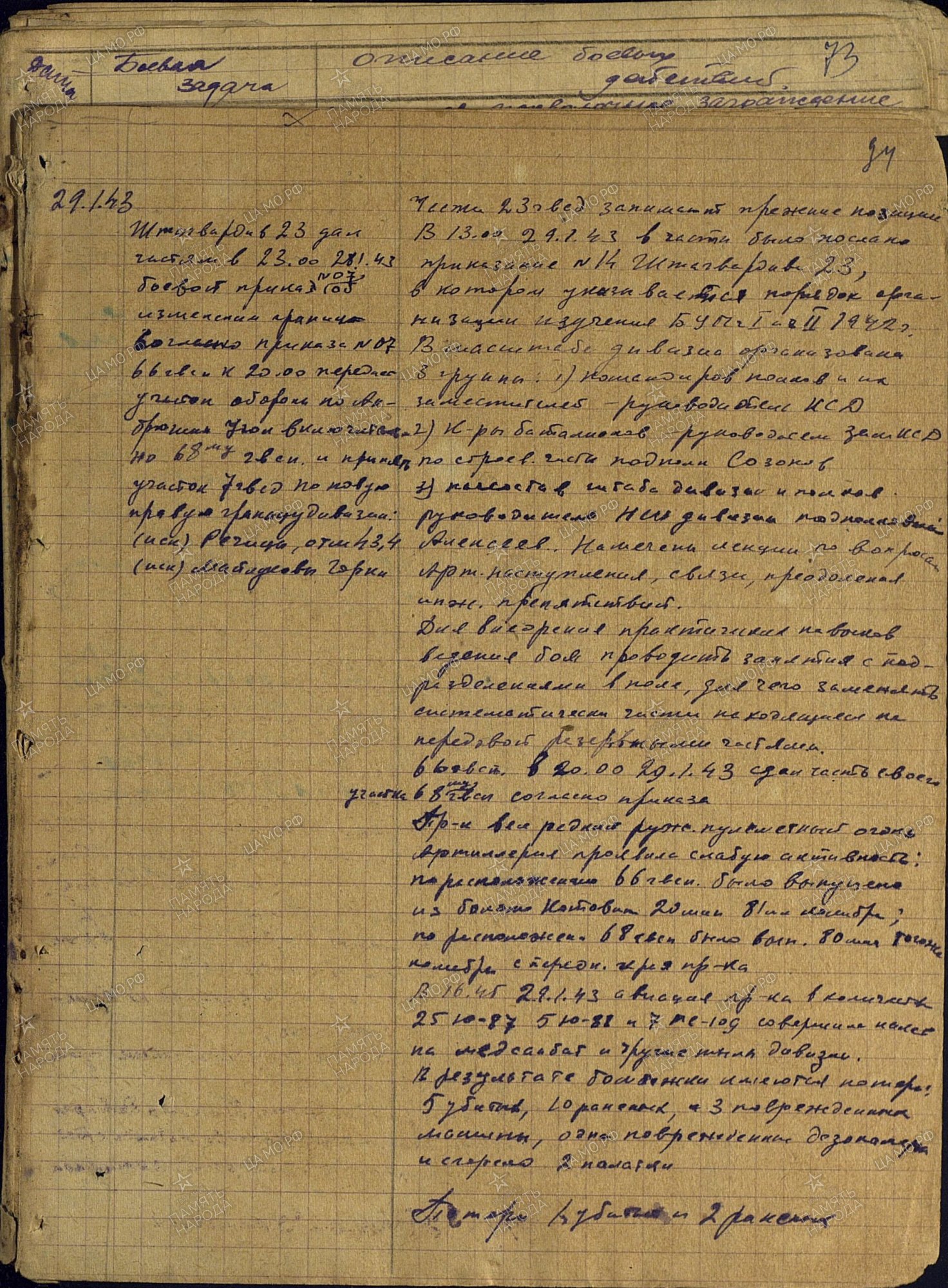 ������� ����� ������������