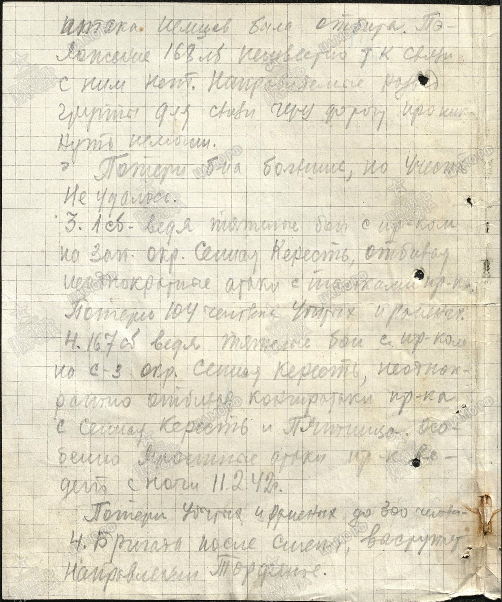 ����� �������� ����������