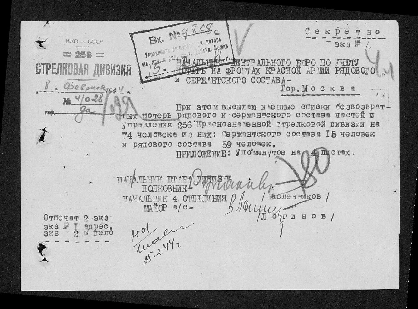 ������ ���� �����������