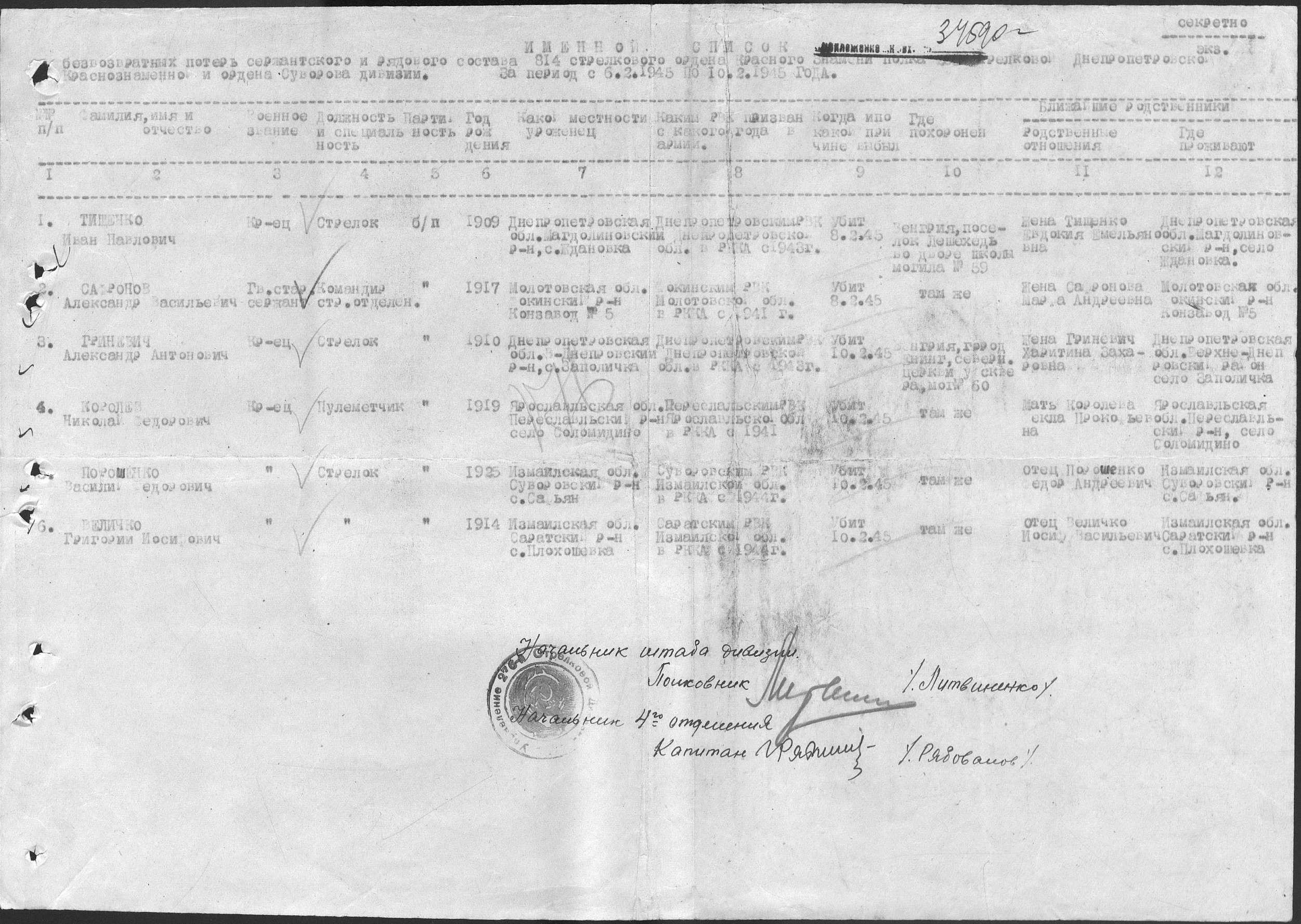 �������� ��������� ����������