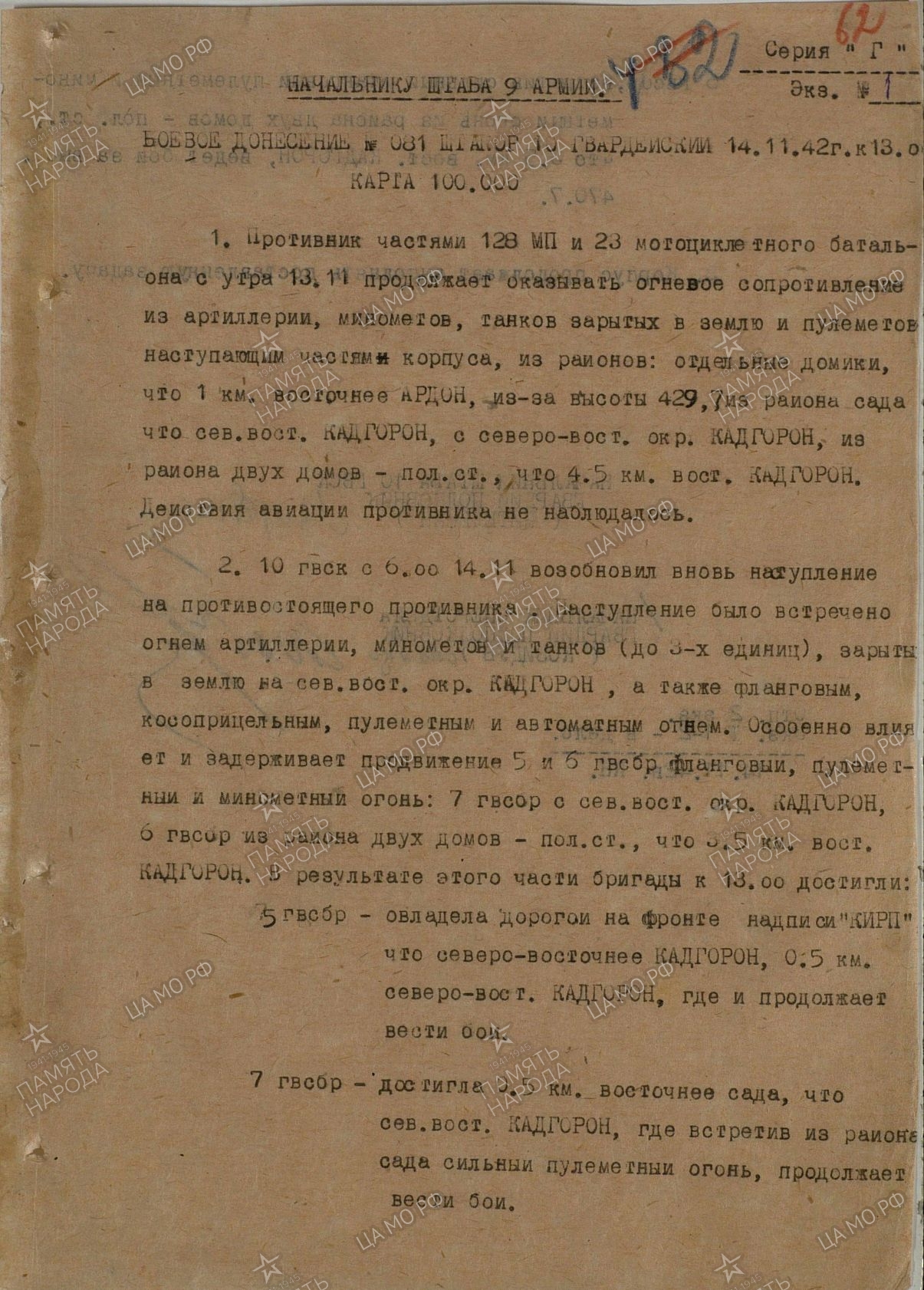 �������� ���� ��������