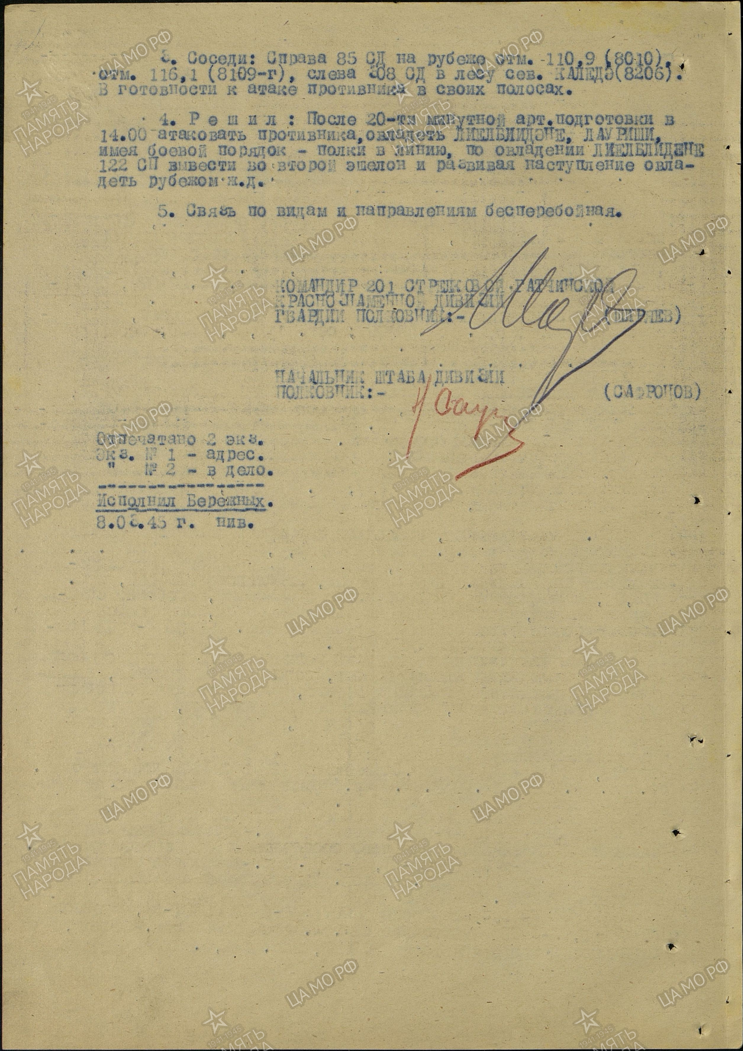 �������� ���� �����������