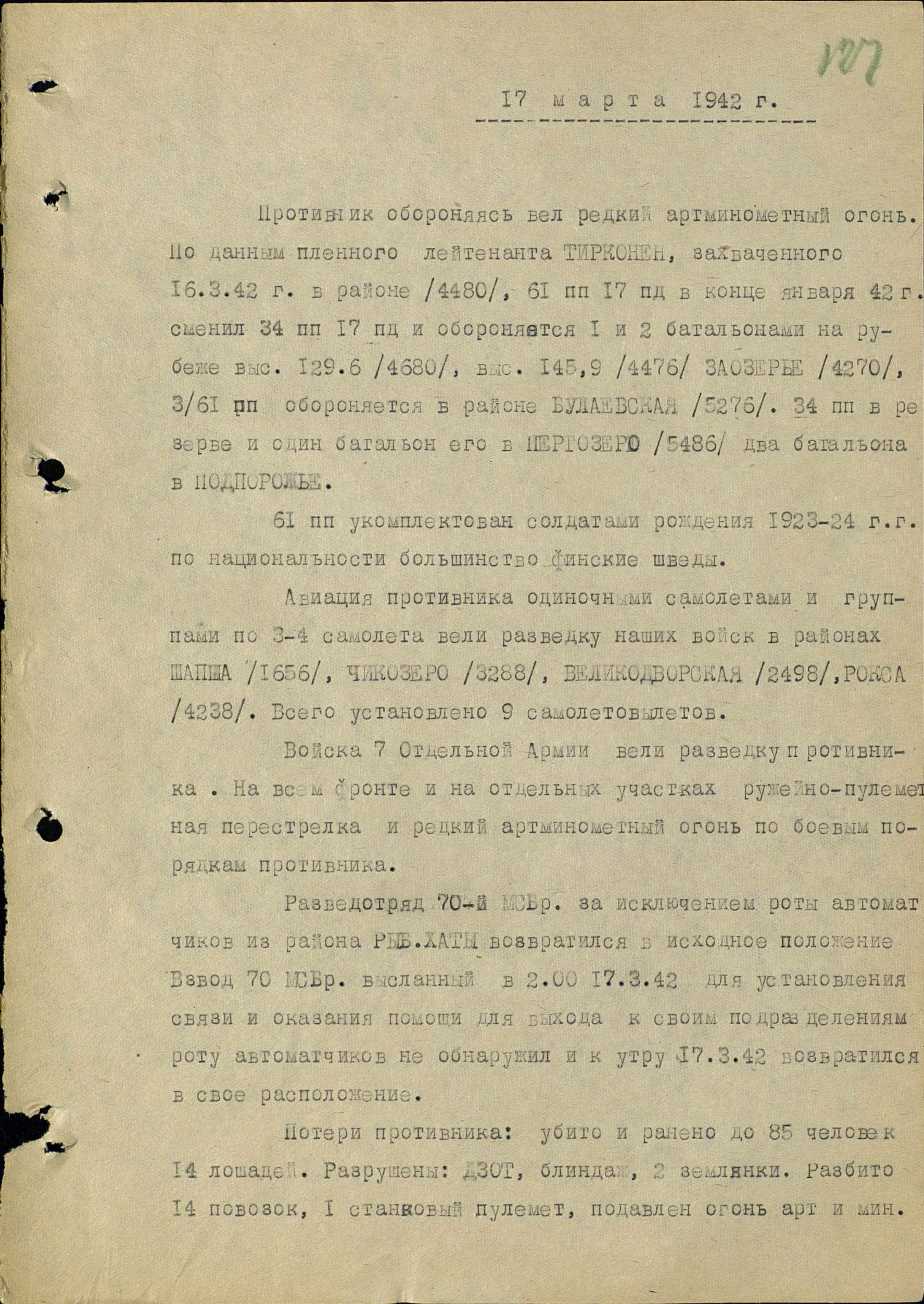 ����� ������ �����������