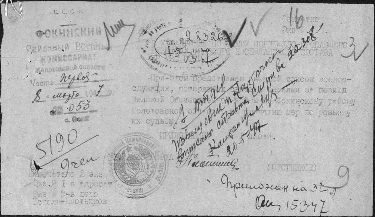 �������� ��������� ��������