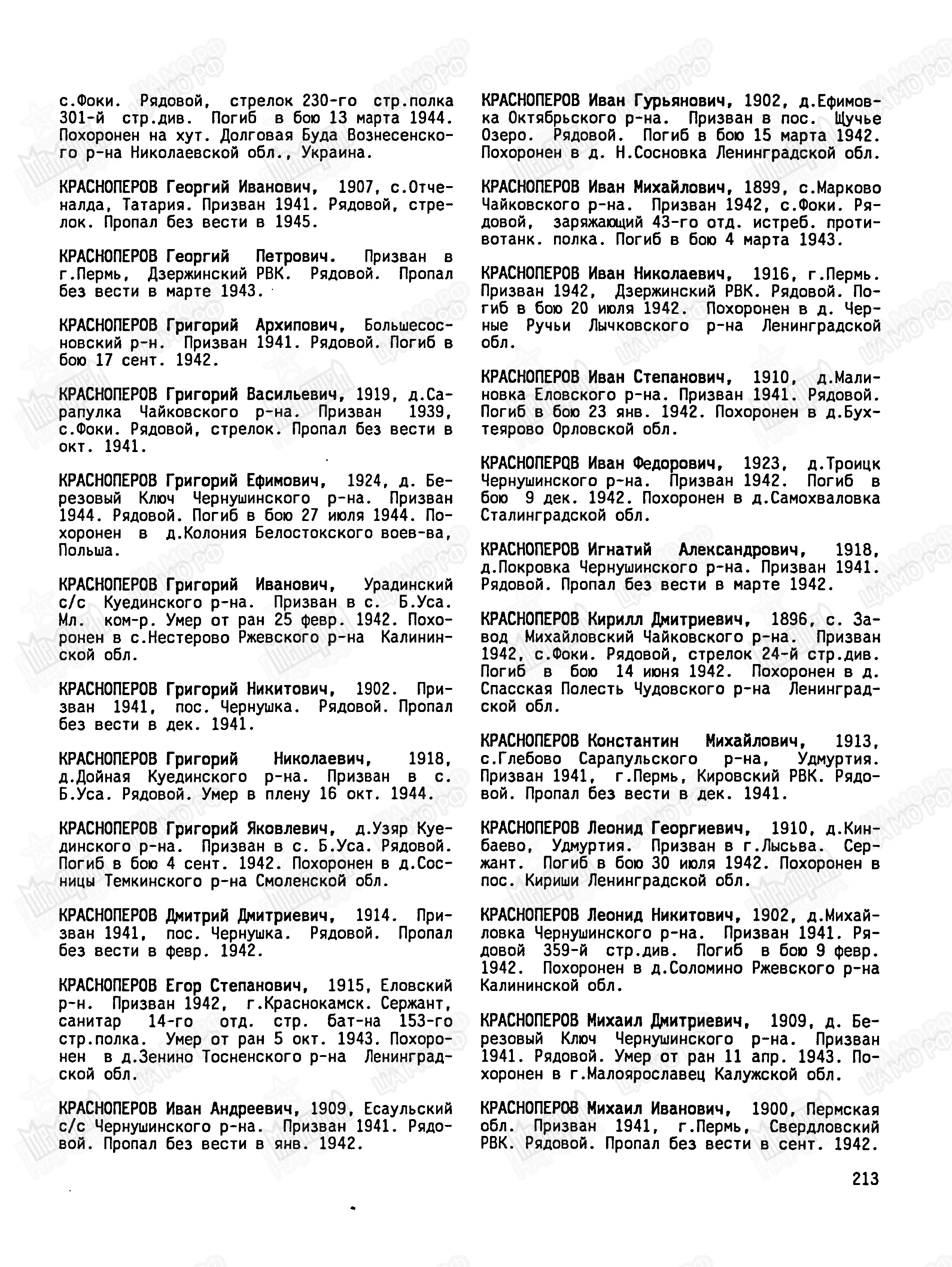 ����������� �������� ����������