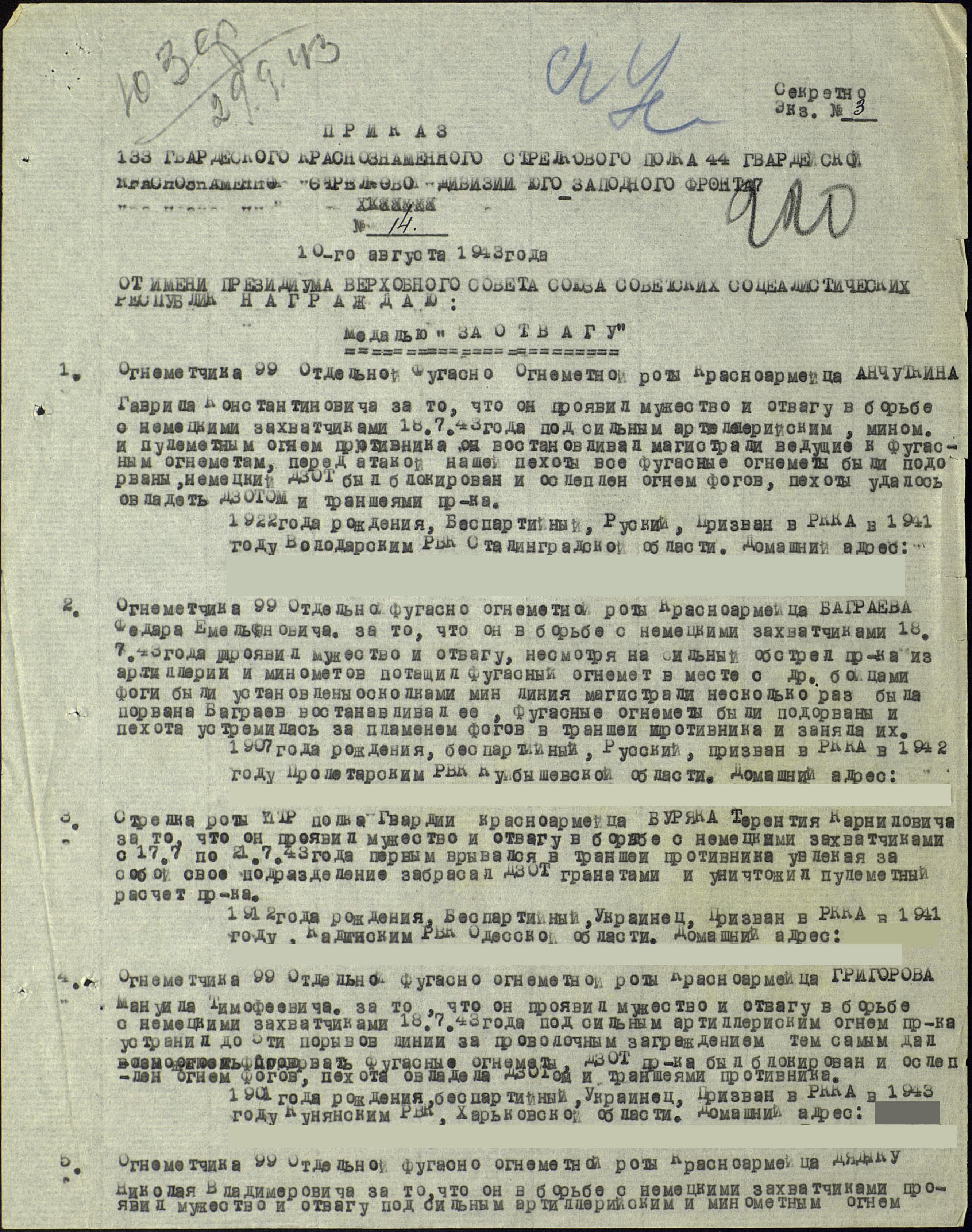 ��������� ��������� ����������