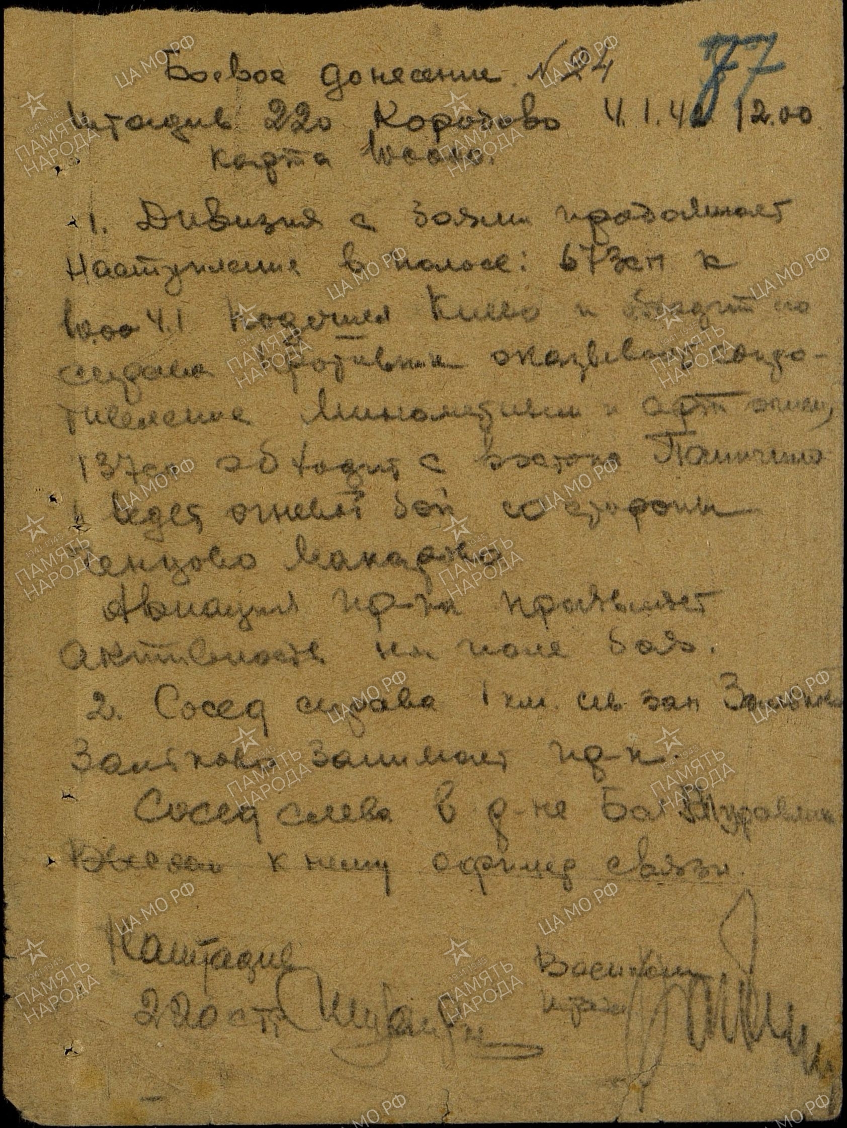 ����� ������ ���������