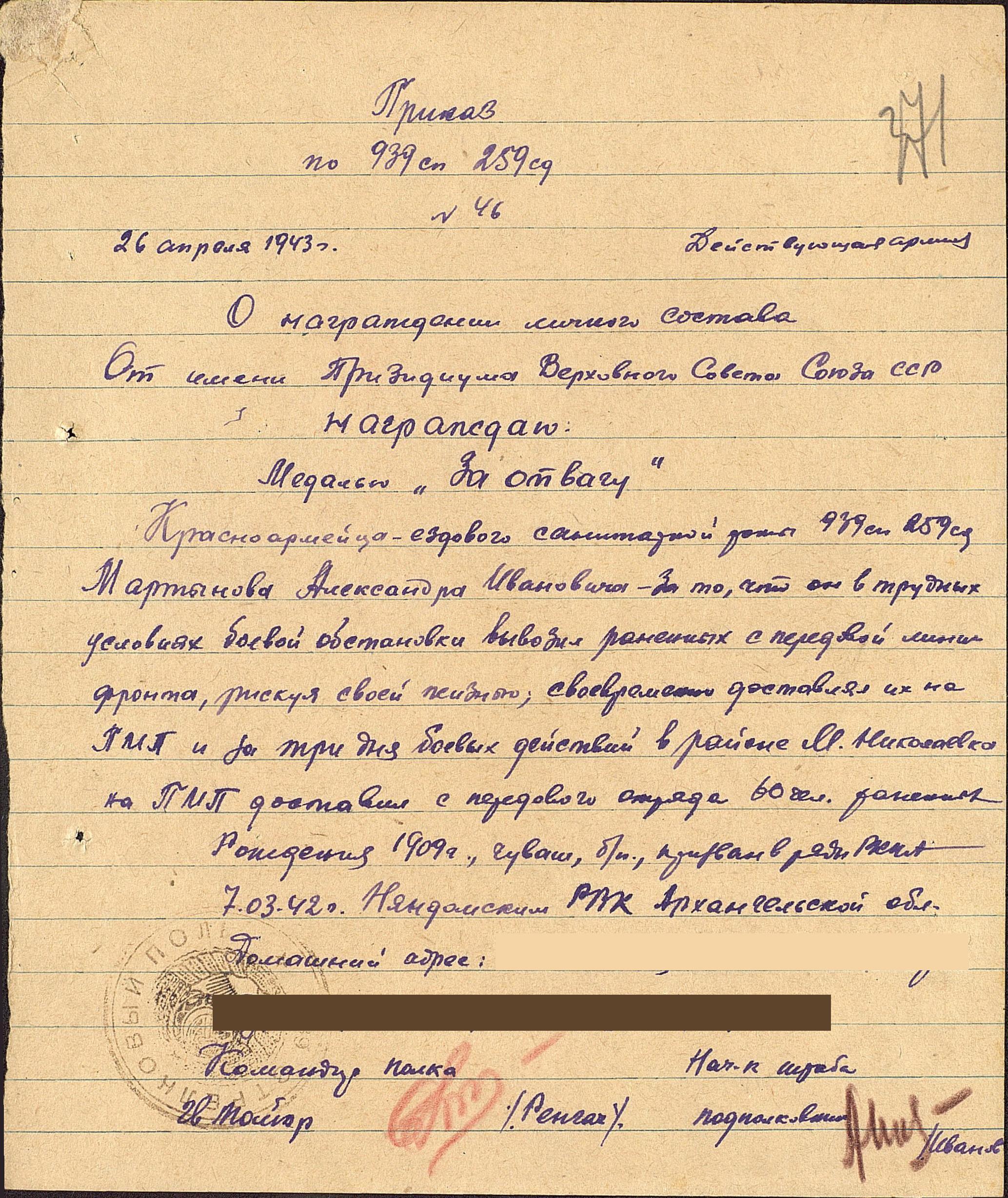 �������� ��������� ��������