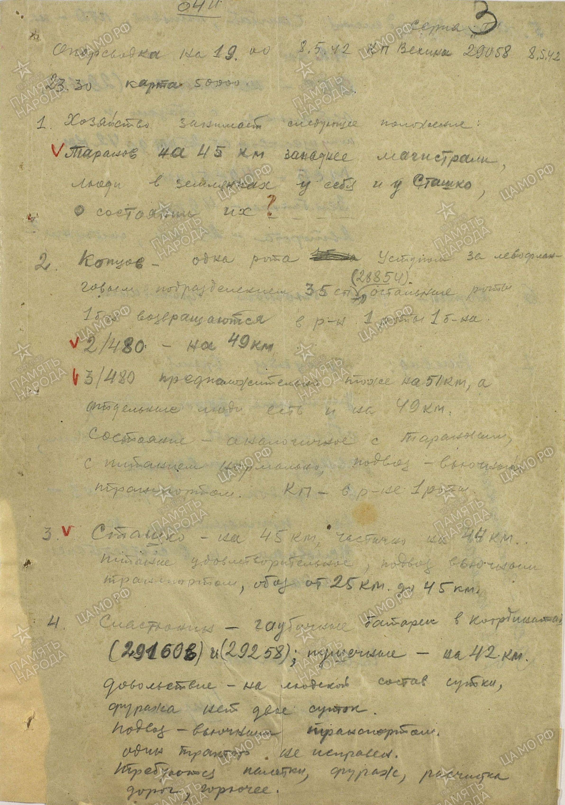 ������ ������� ����������