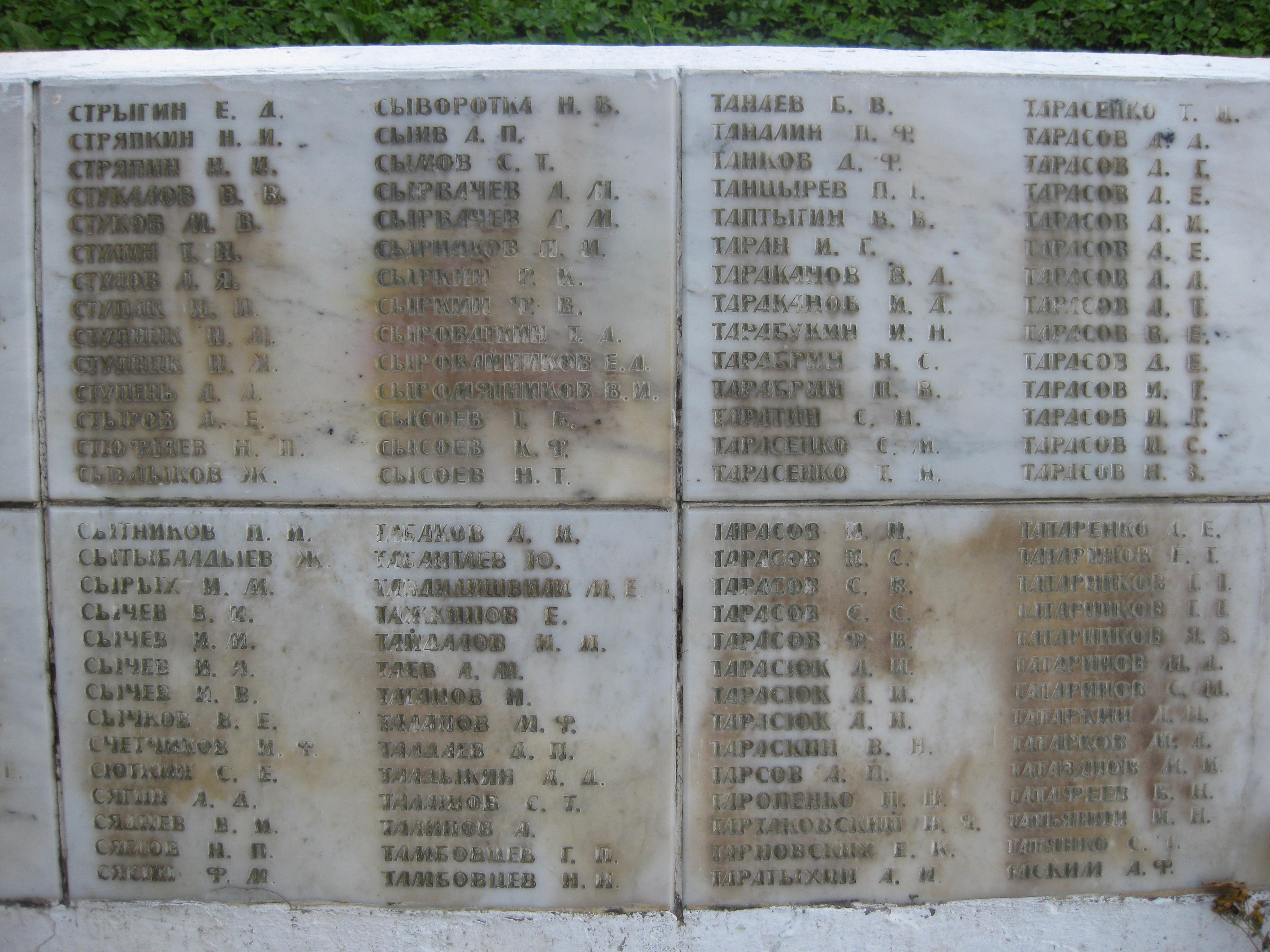 ������� ������� ��������