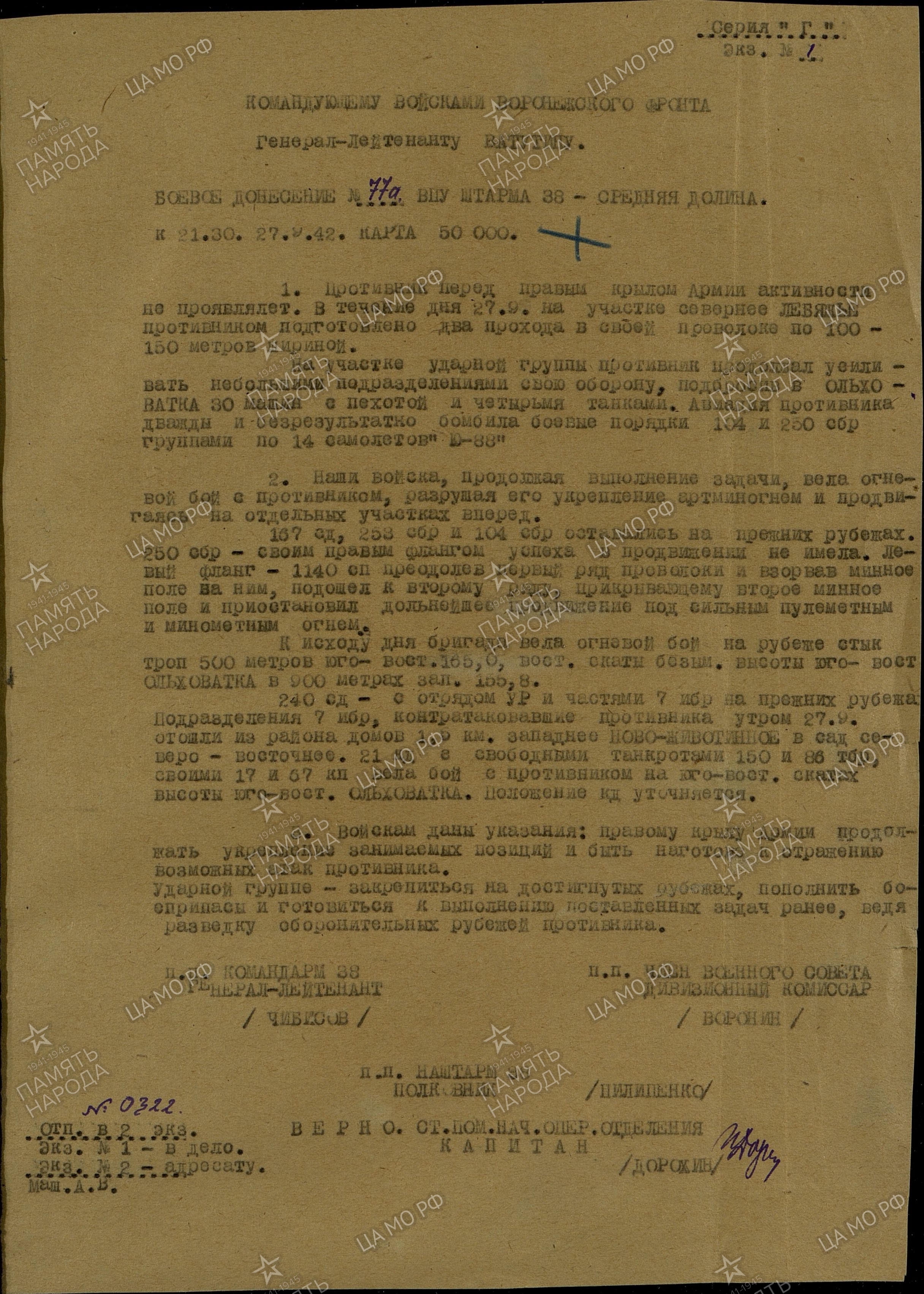 ����� ���� ����������