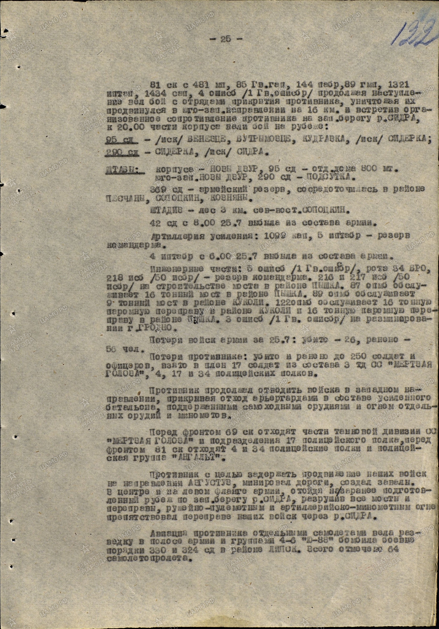 ������� ���� ���������