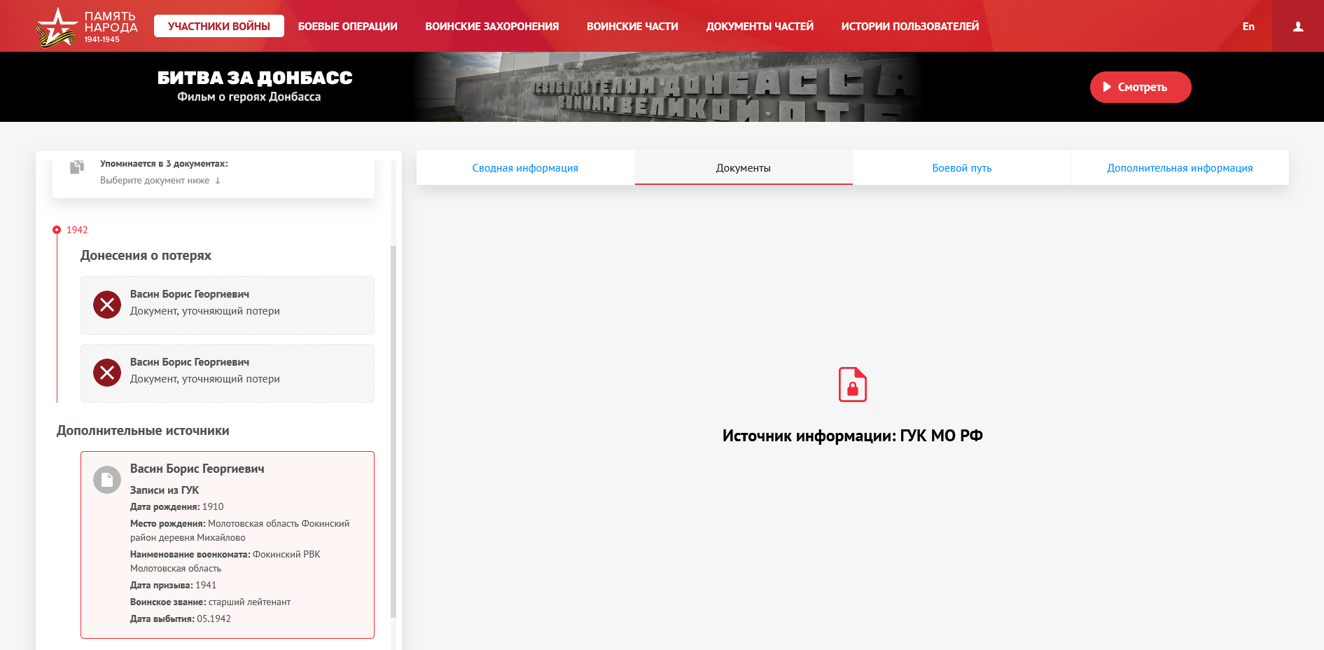 ����� ����� ����������