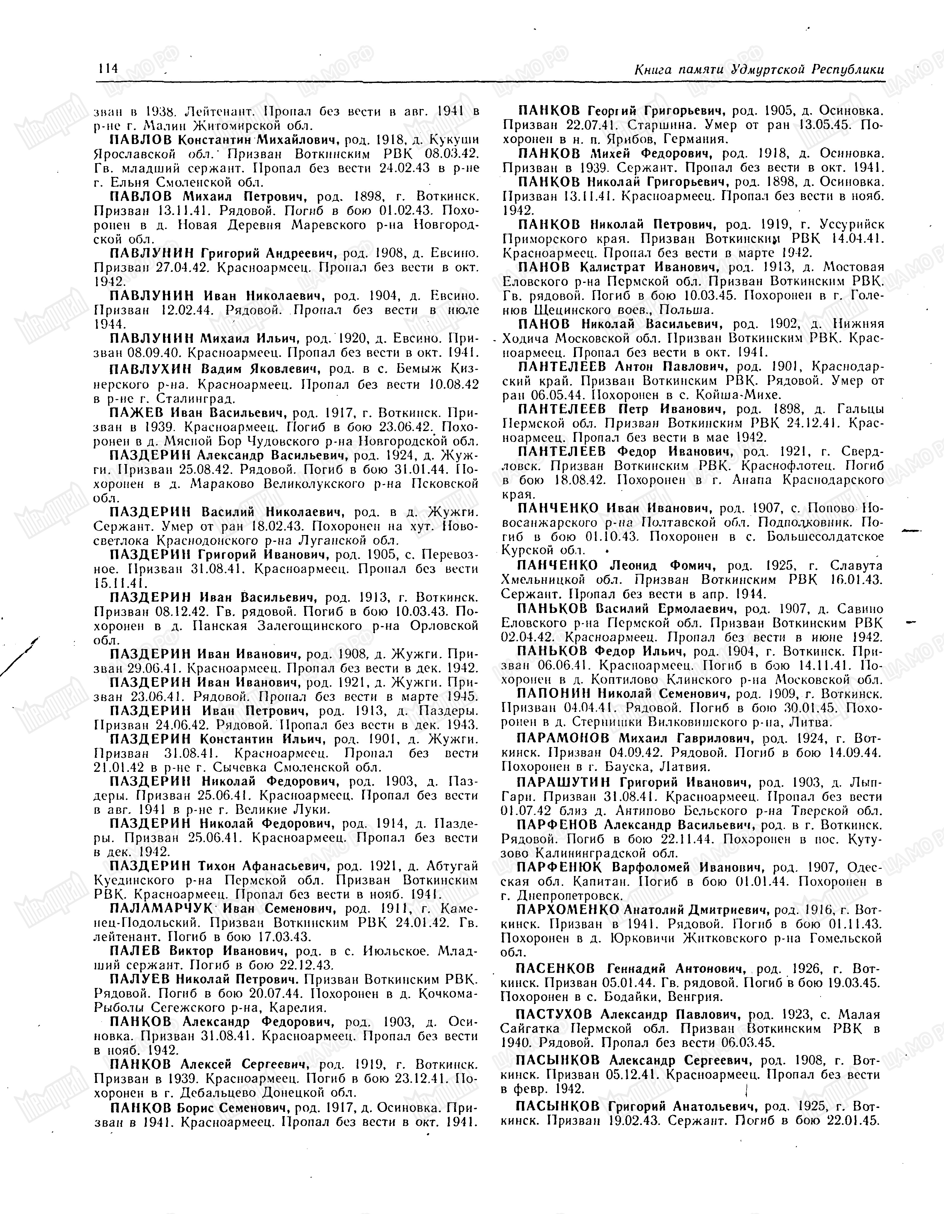 ������� ������� ����������