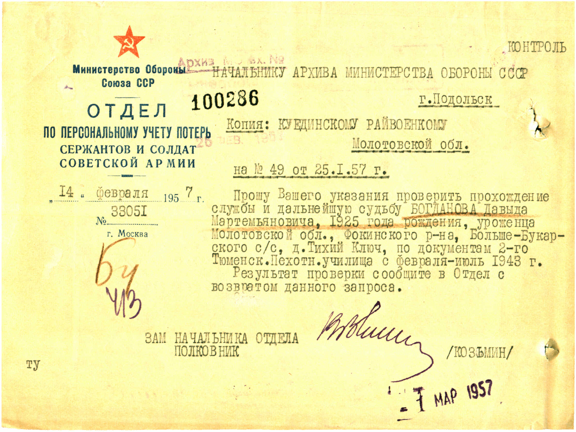 �������� ����� �������������