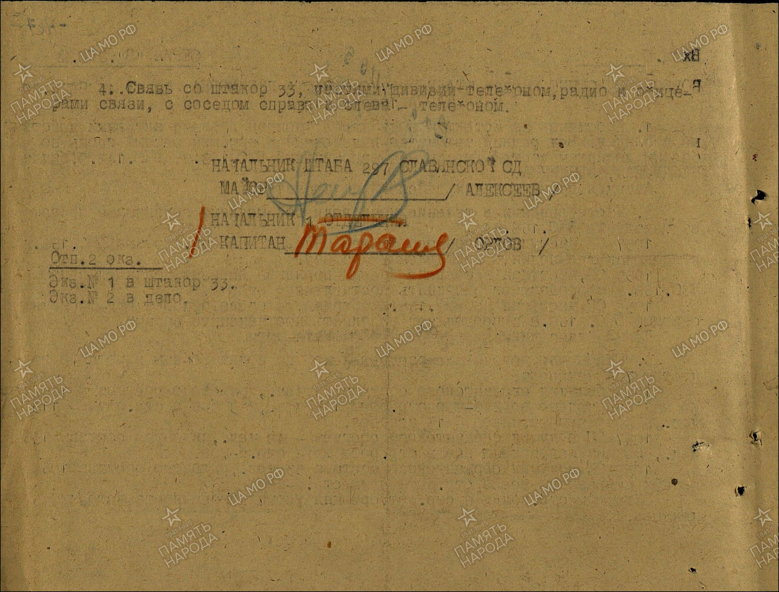 �������� �������� ����������