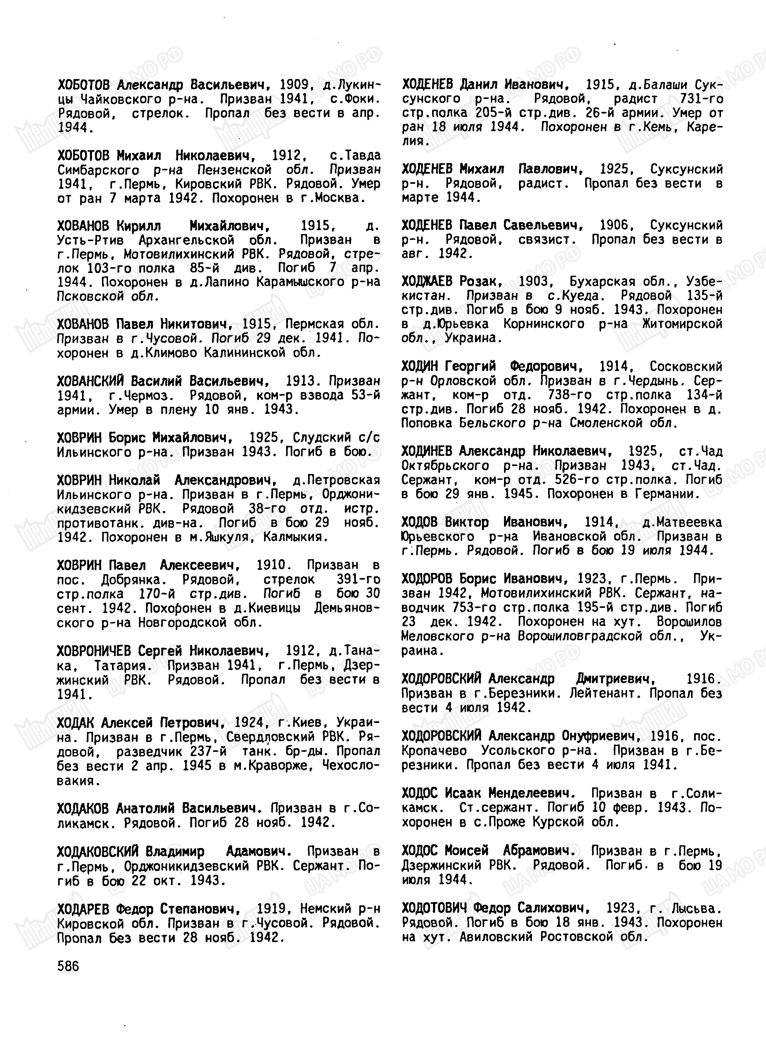 ������� ��������� ����������