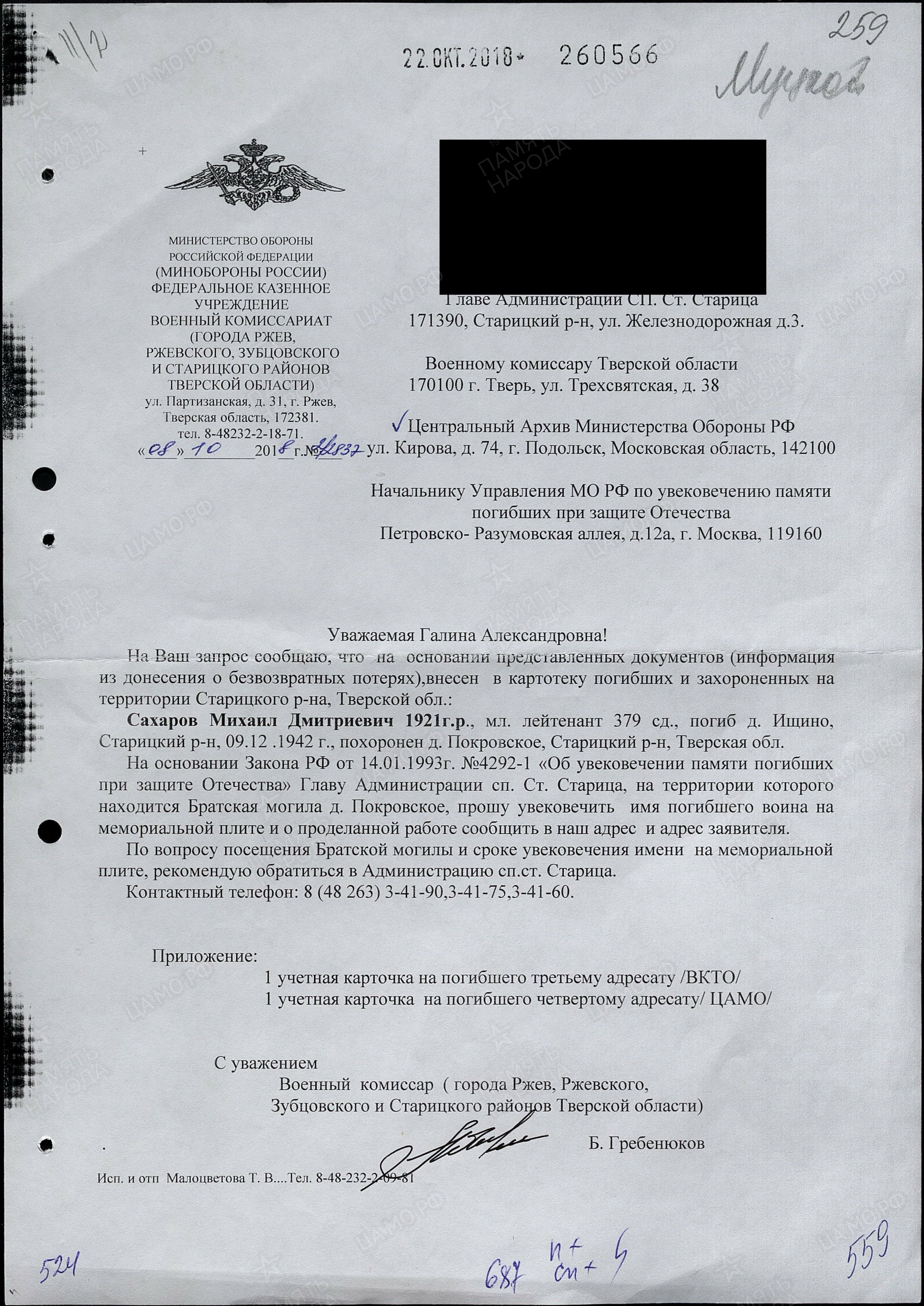 ������� ������ ����������