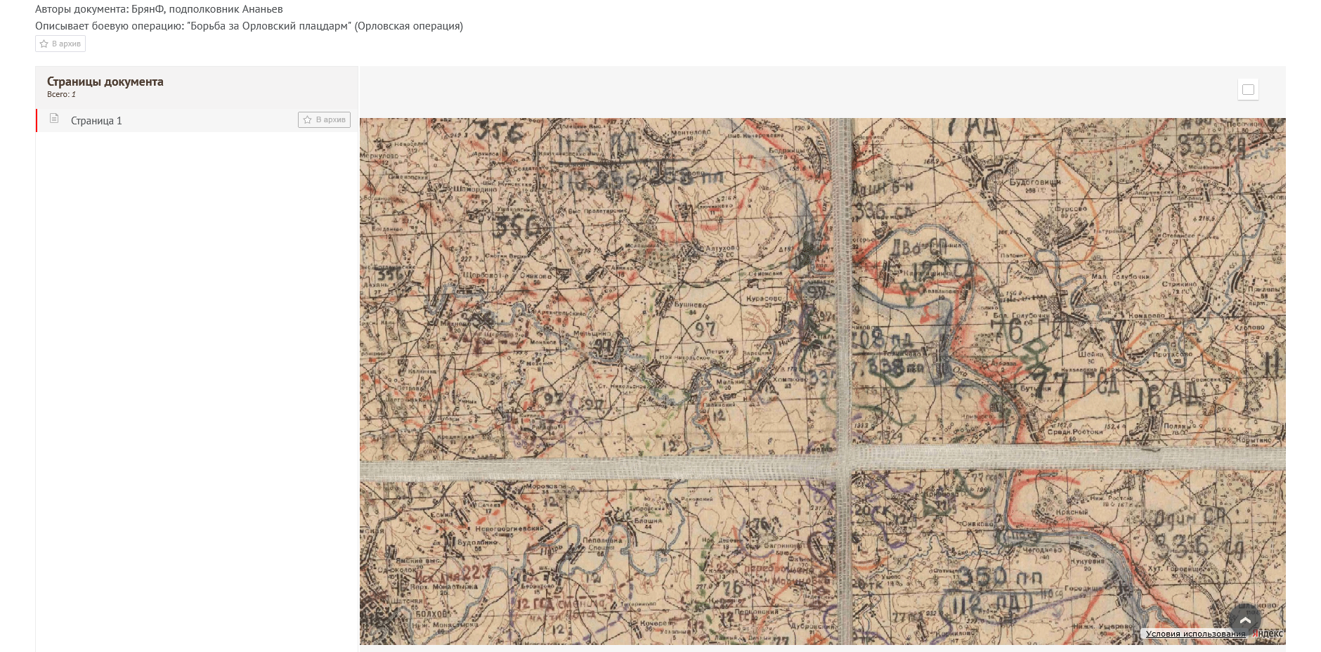 ��������� ������ ����������