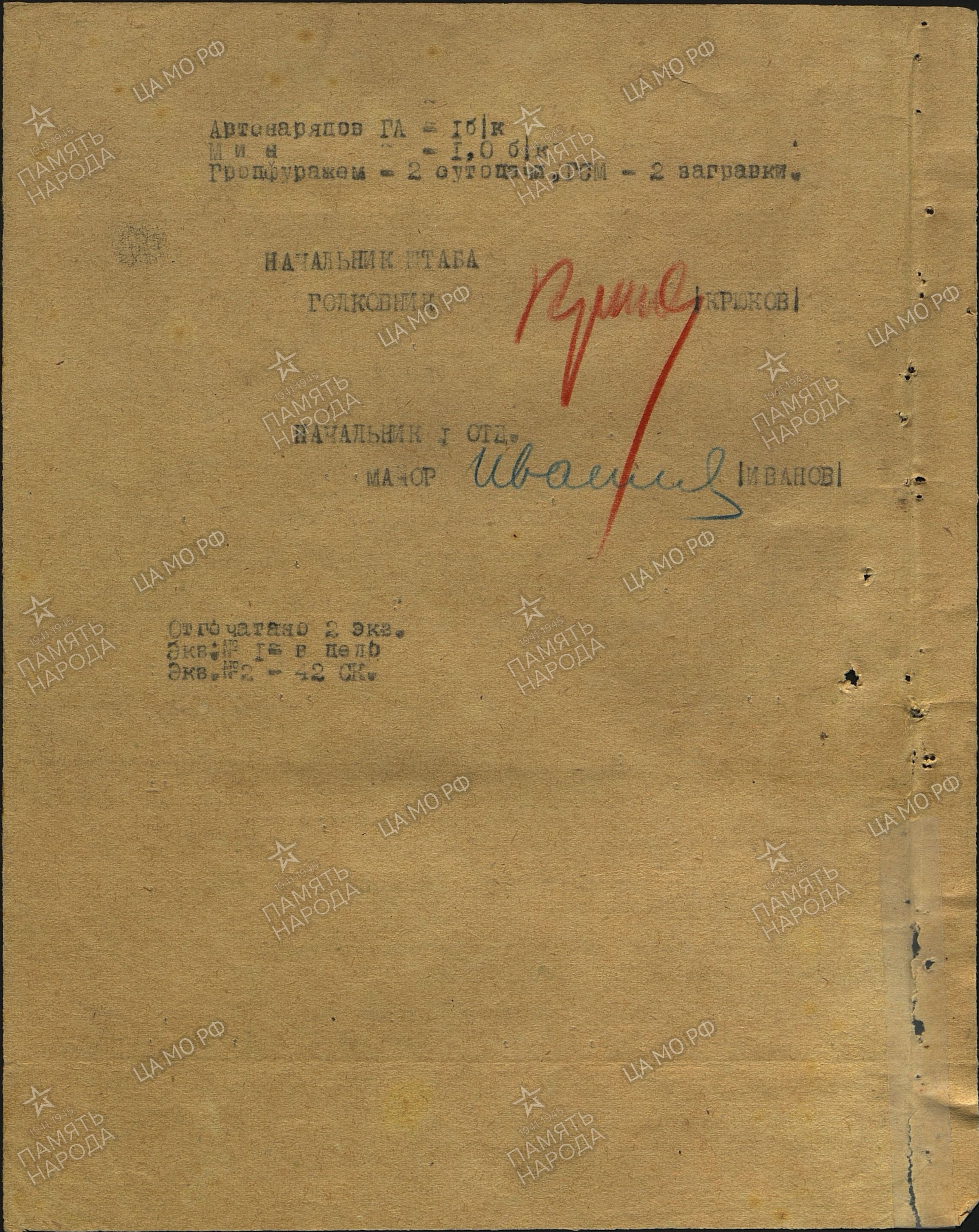 ������� ������� ����������