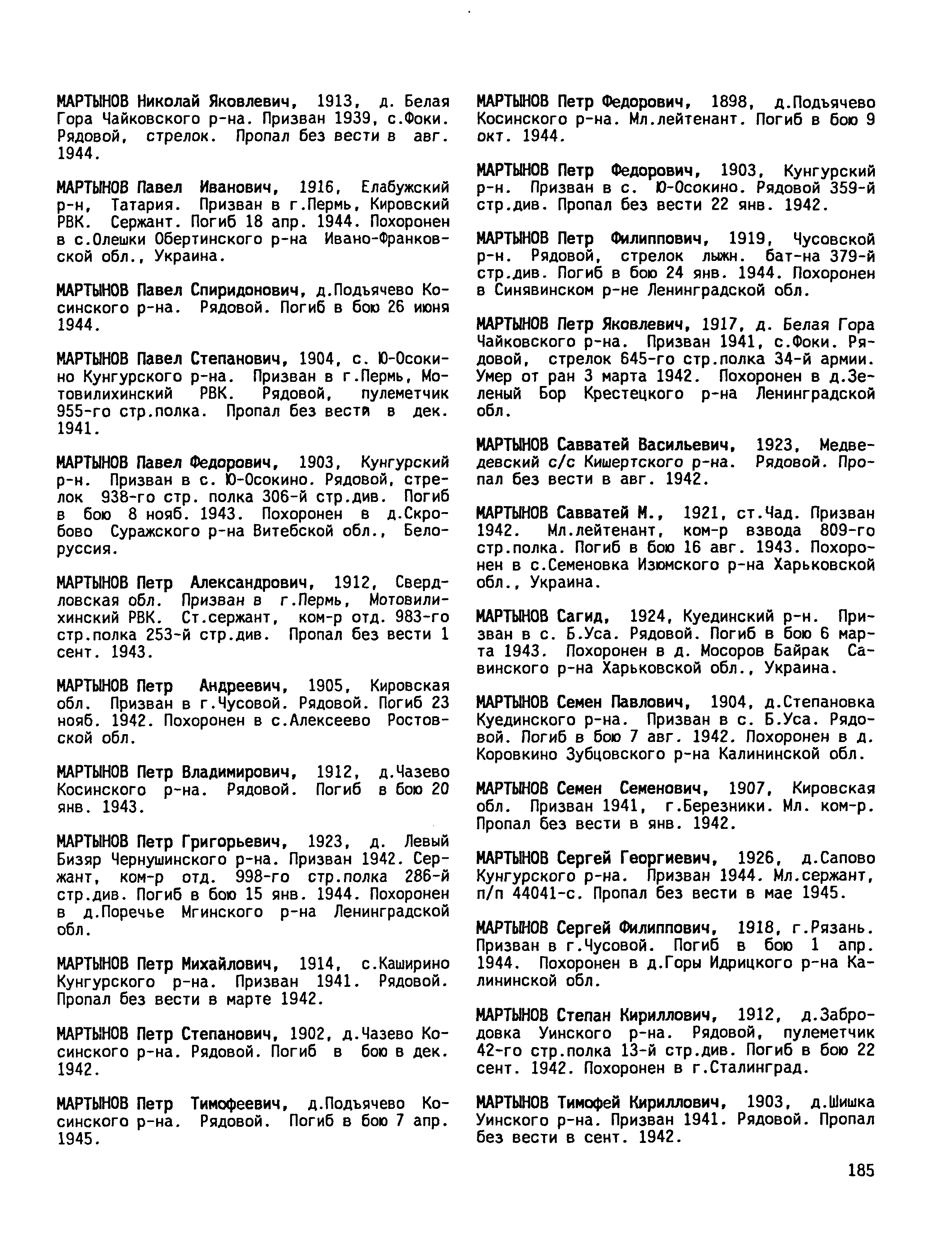 �������� ���� ���������