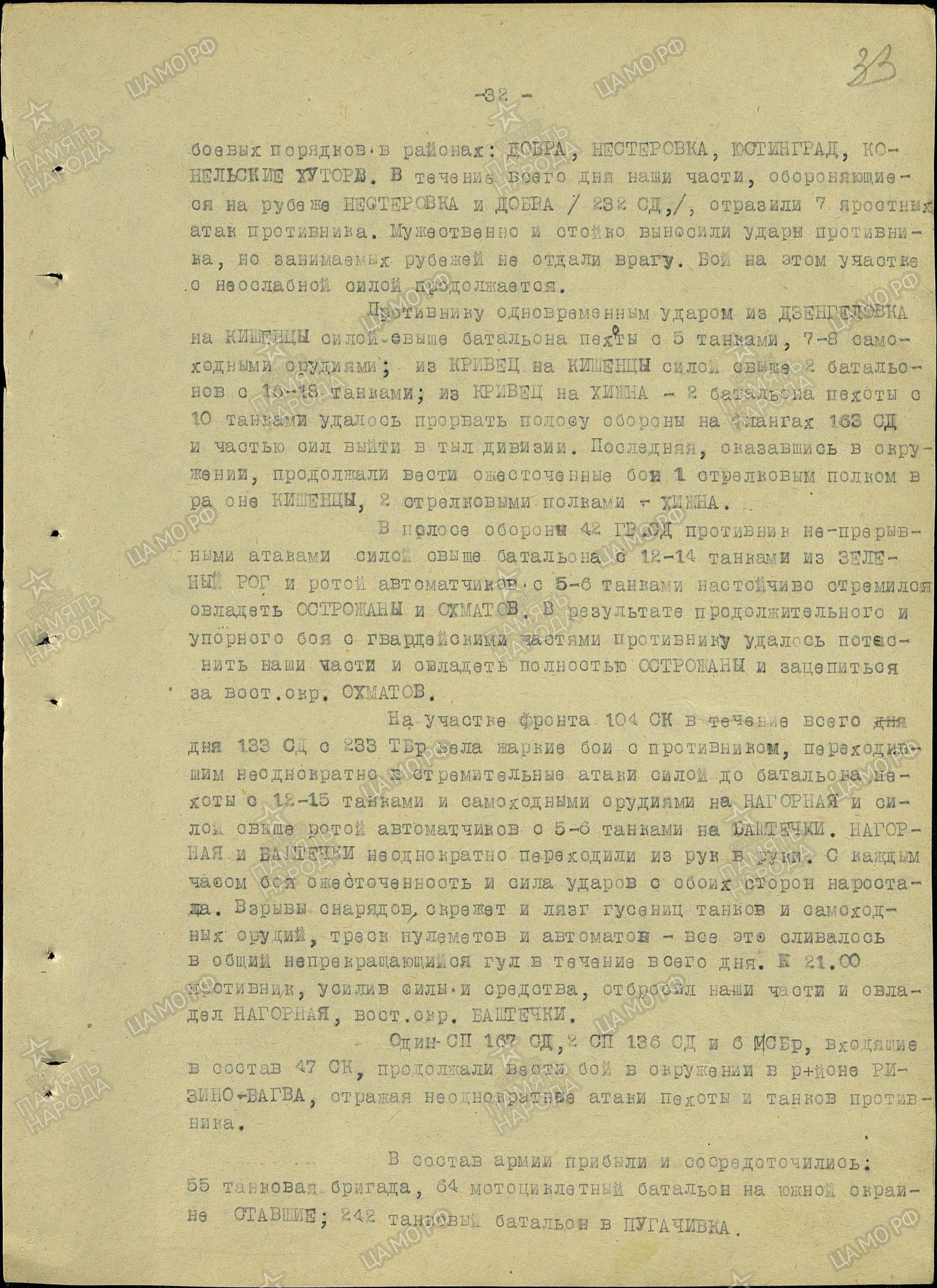 ������ ���� ��������