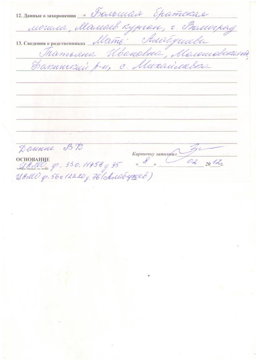 �������� ������ ��������