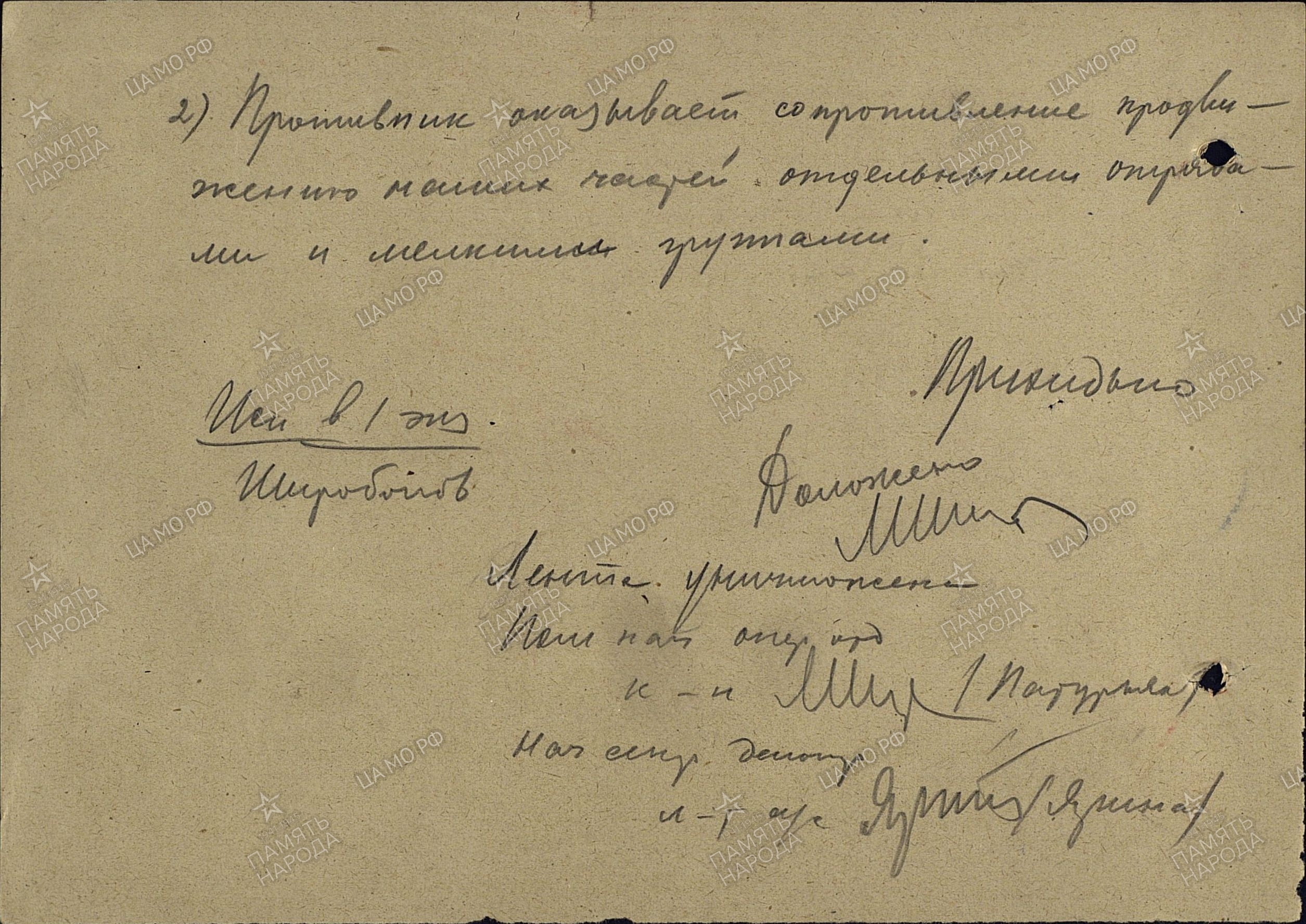 ������� ����� ����������