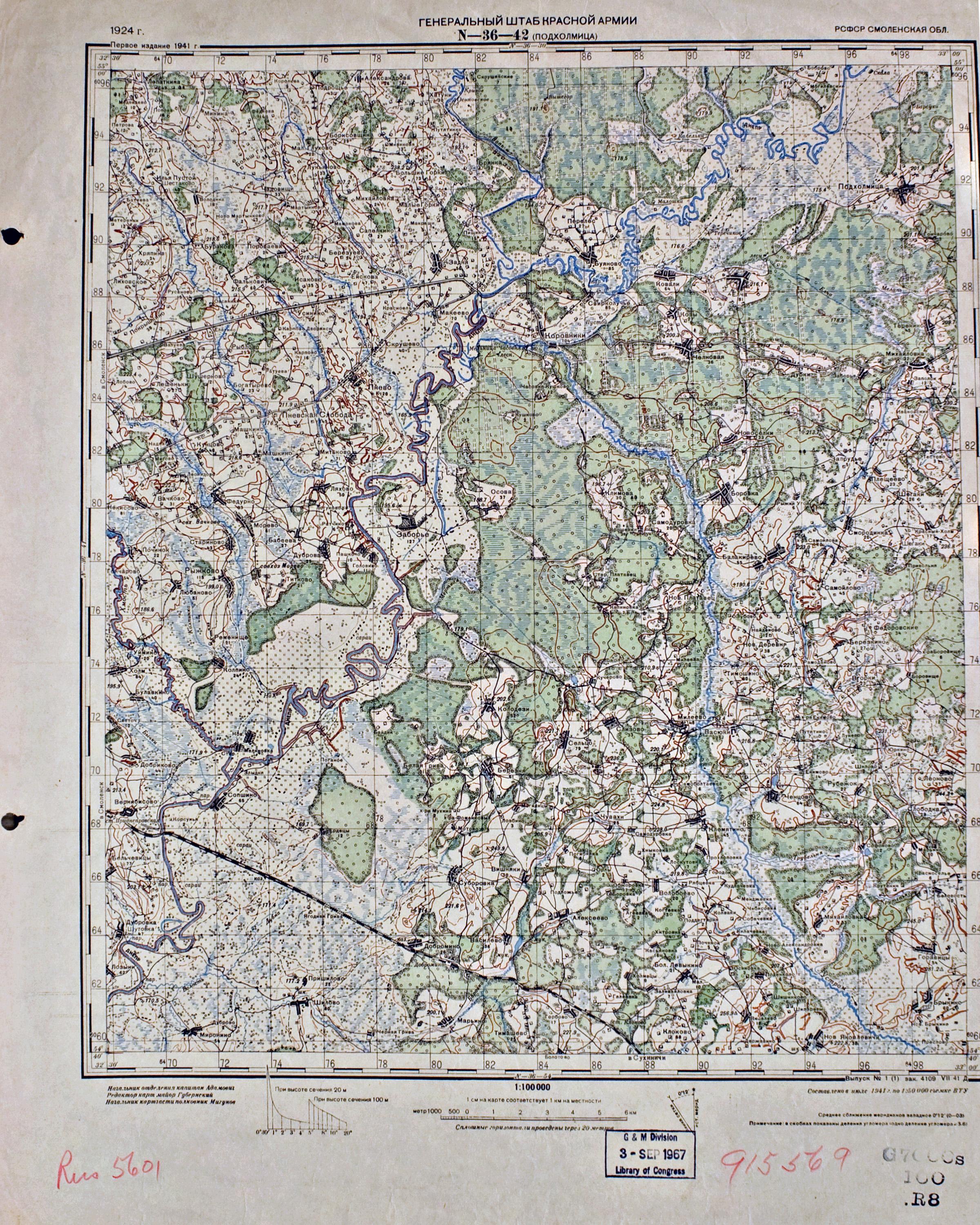 ������ ���� �����������