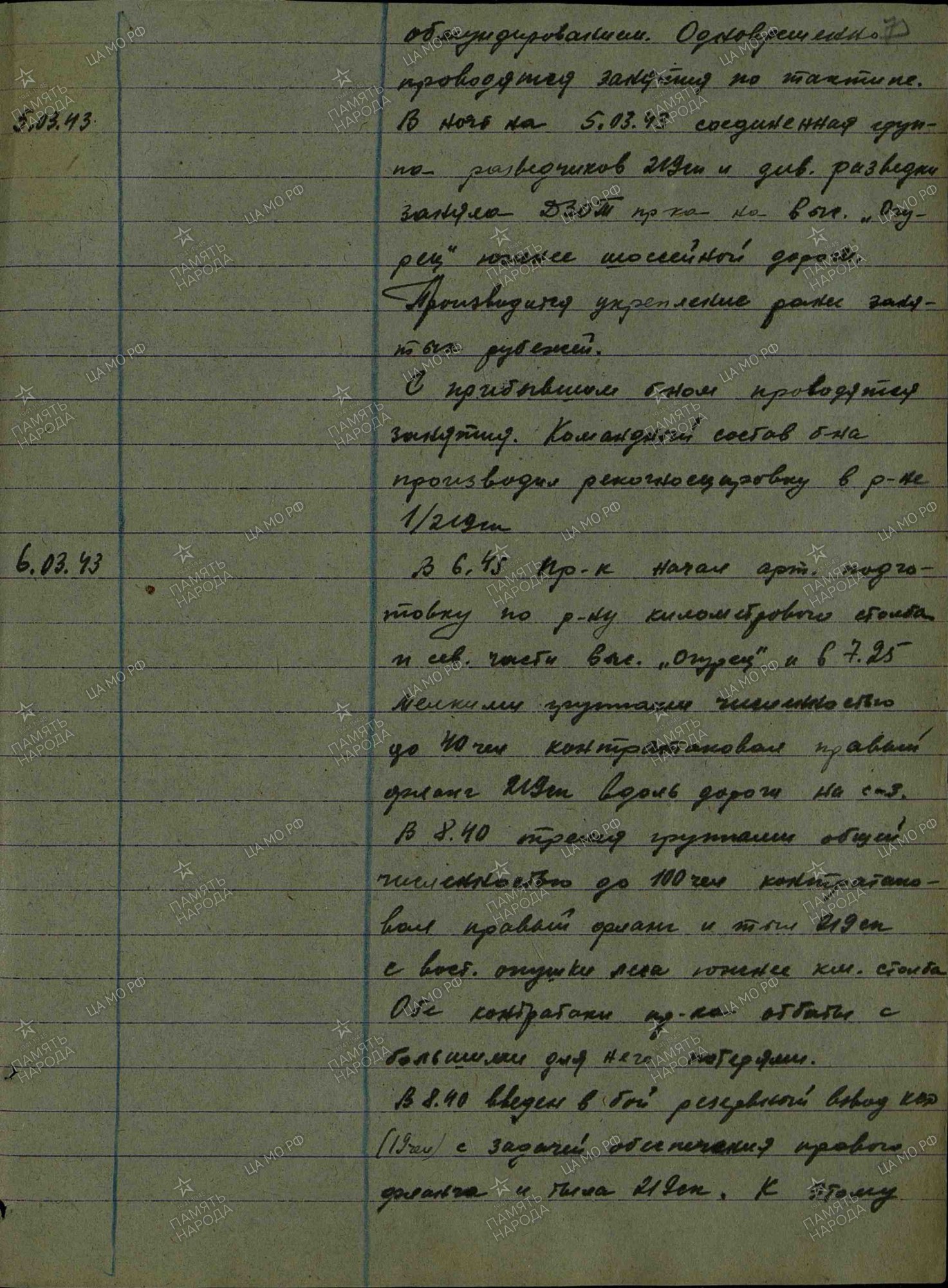 ��������� �������� ����������