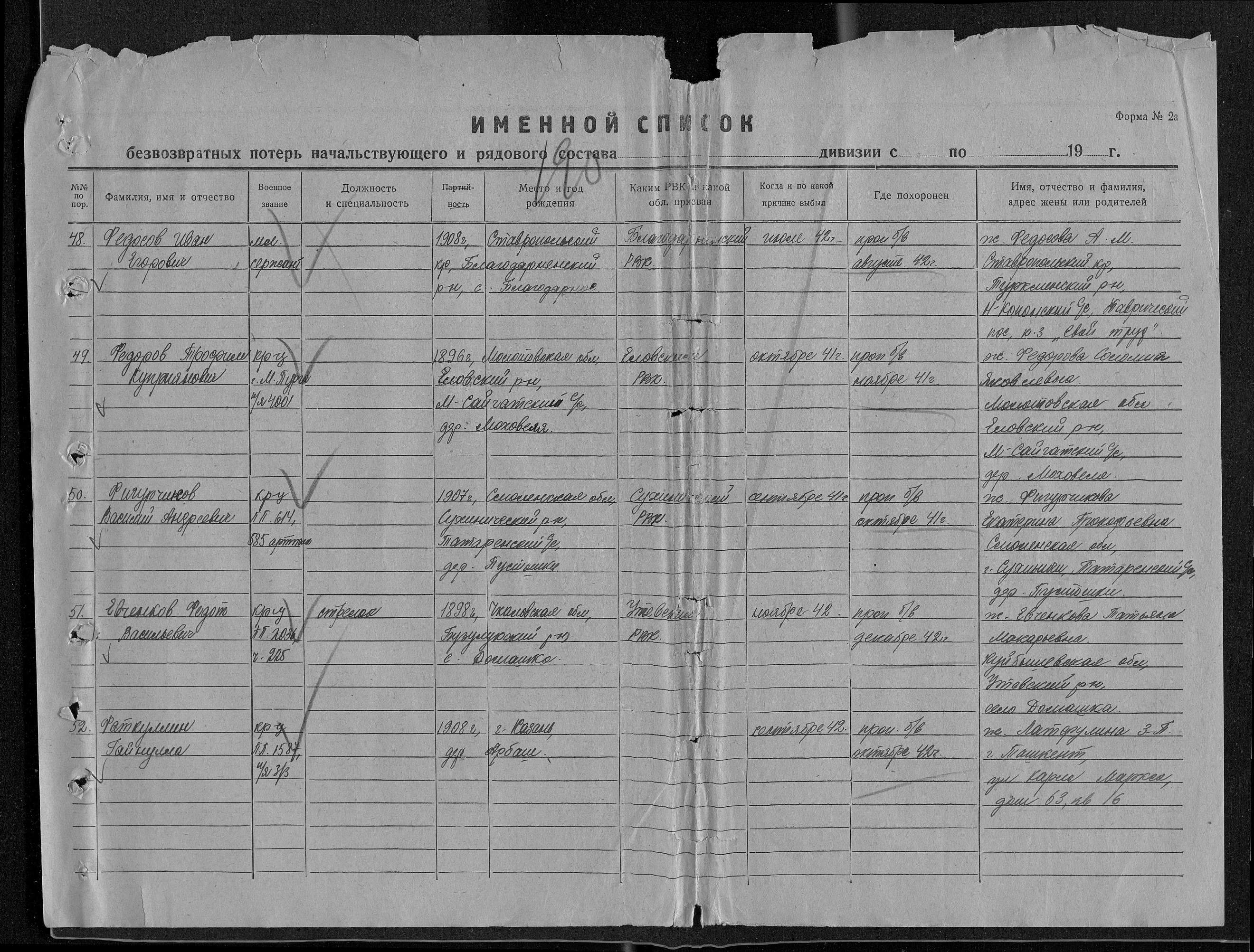 ������� ������ ���������� (�����������)