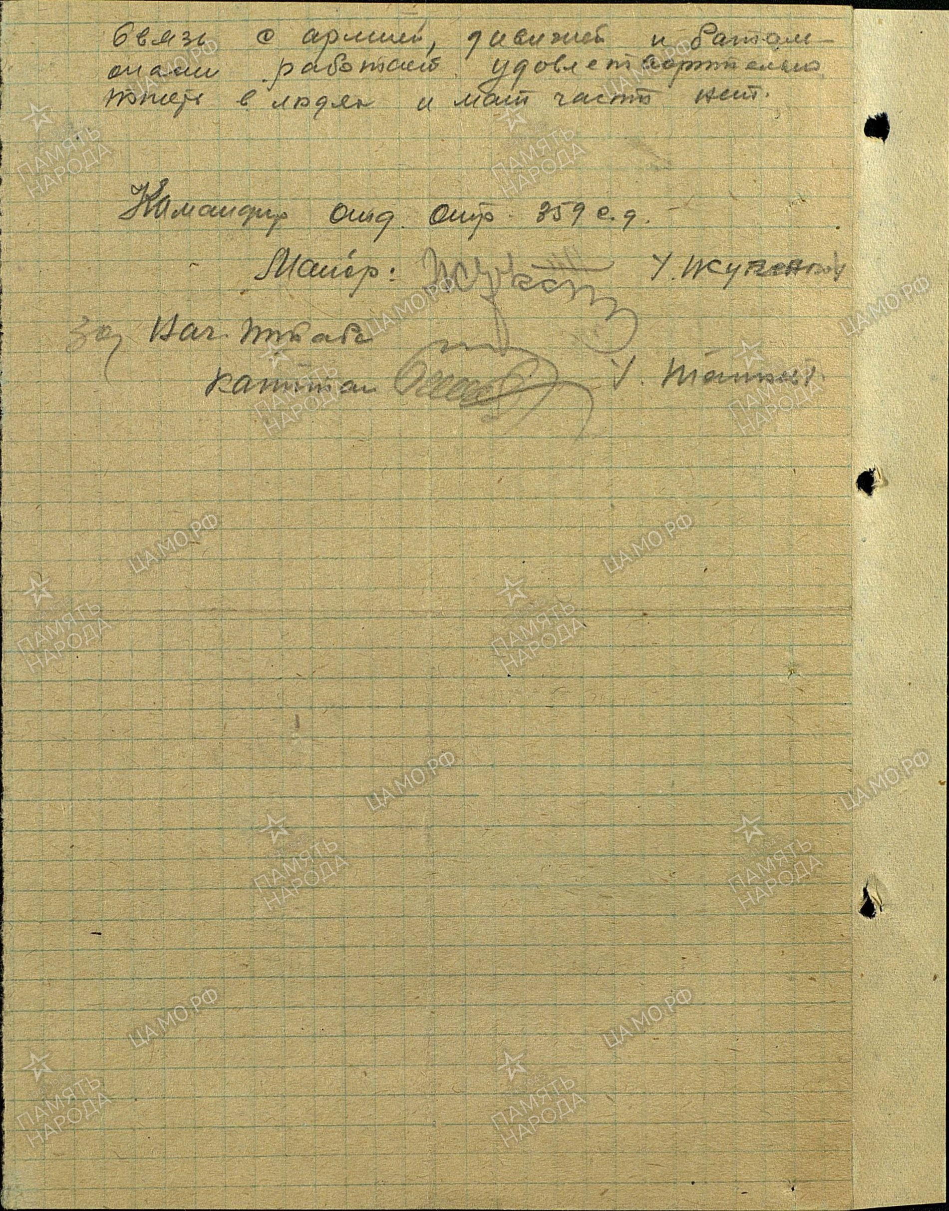 ��������� ������ ��������������