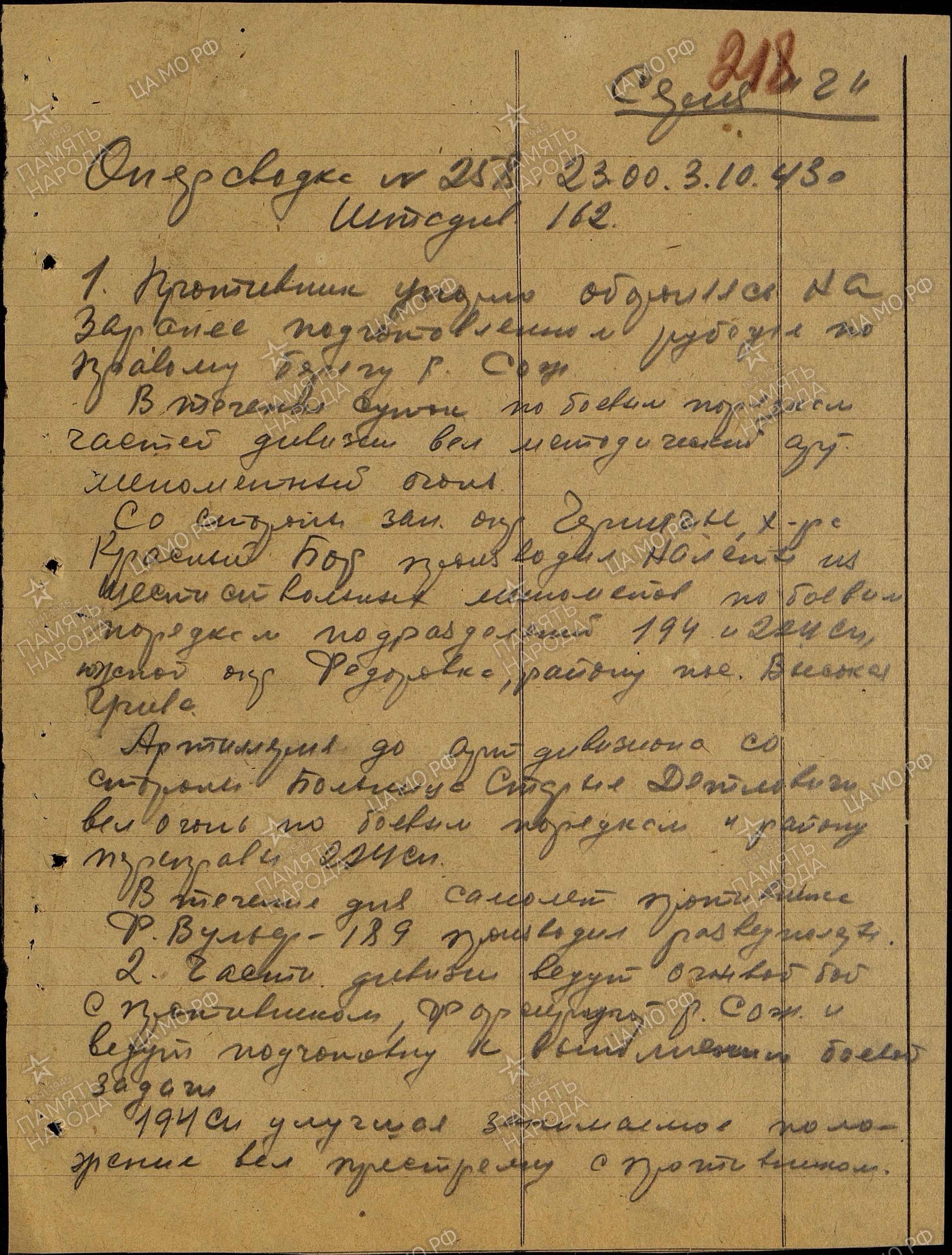 �������� ������� �����������