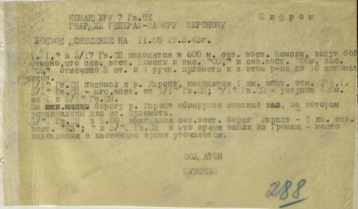 ��������� ��������� �����������