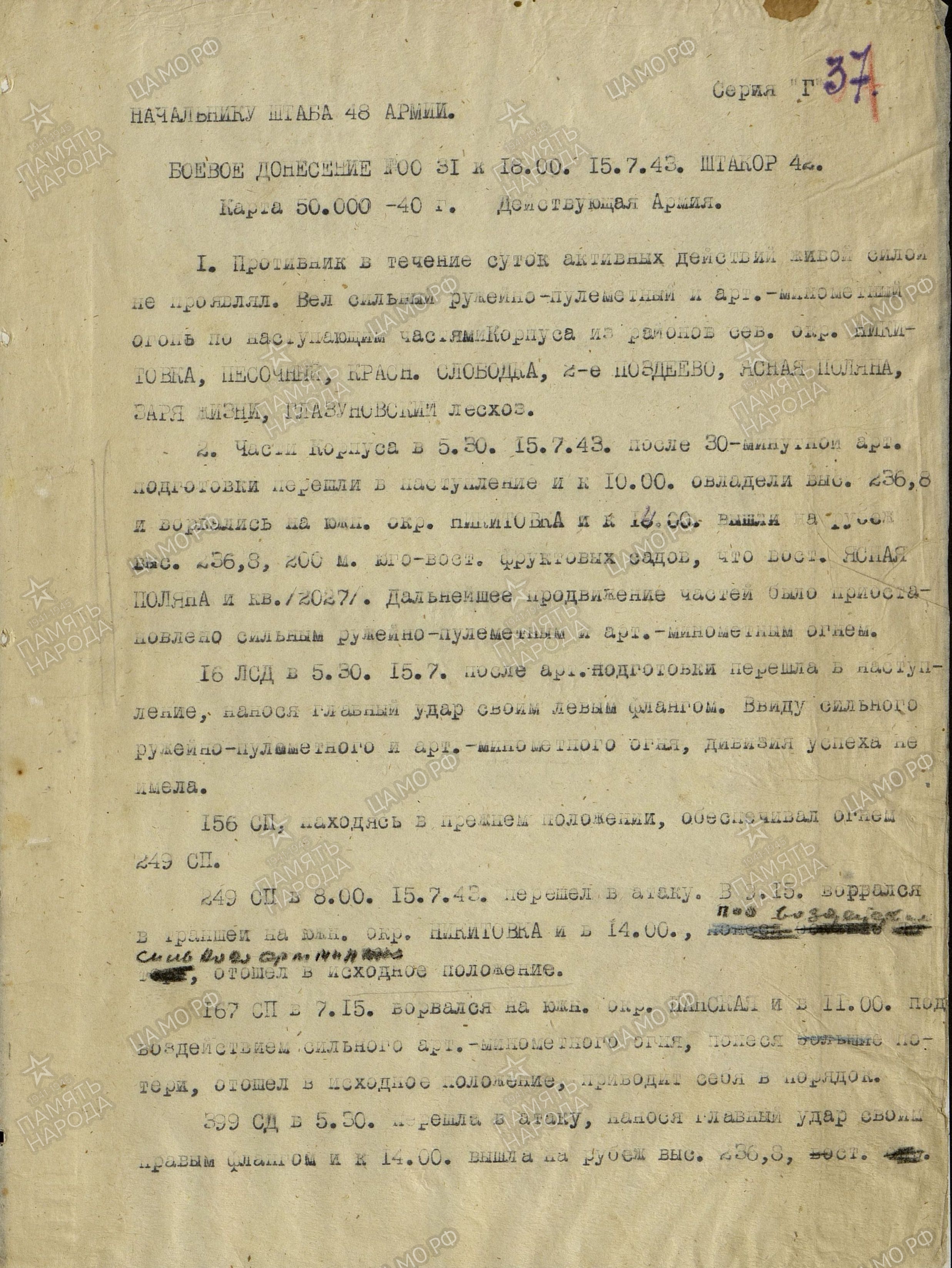 ������� ������� ����������