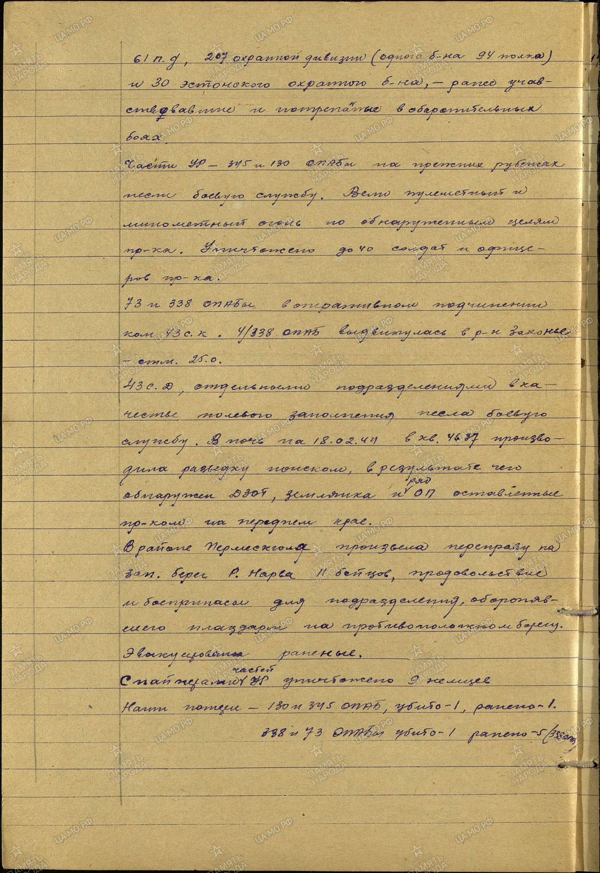 ������ ����� ����������