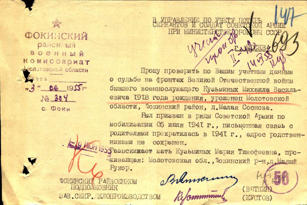 ��������� ������ ����������