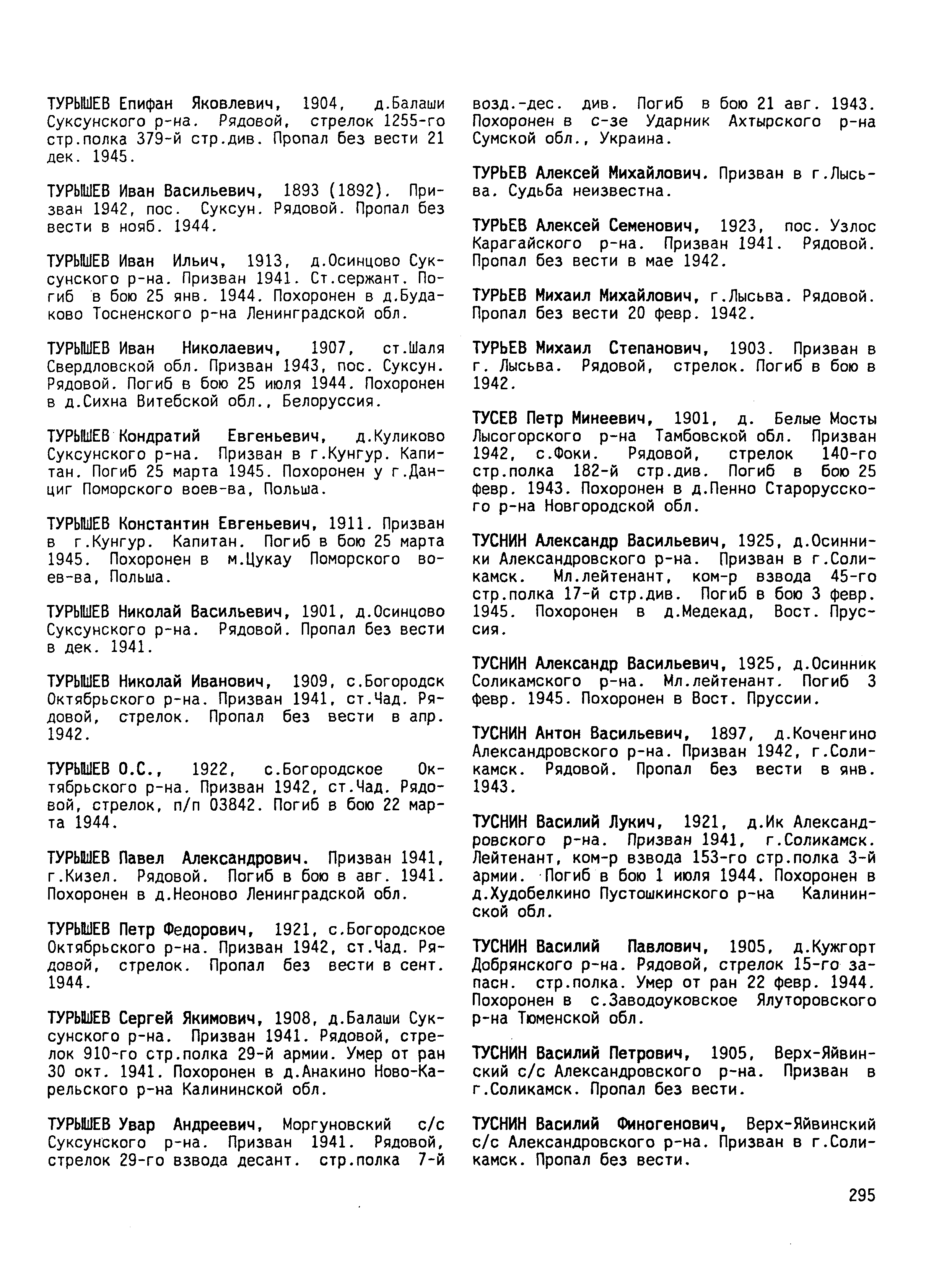 �������� ������� ����������